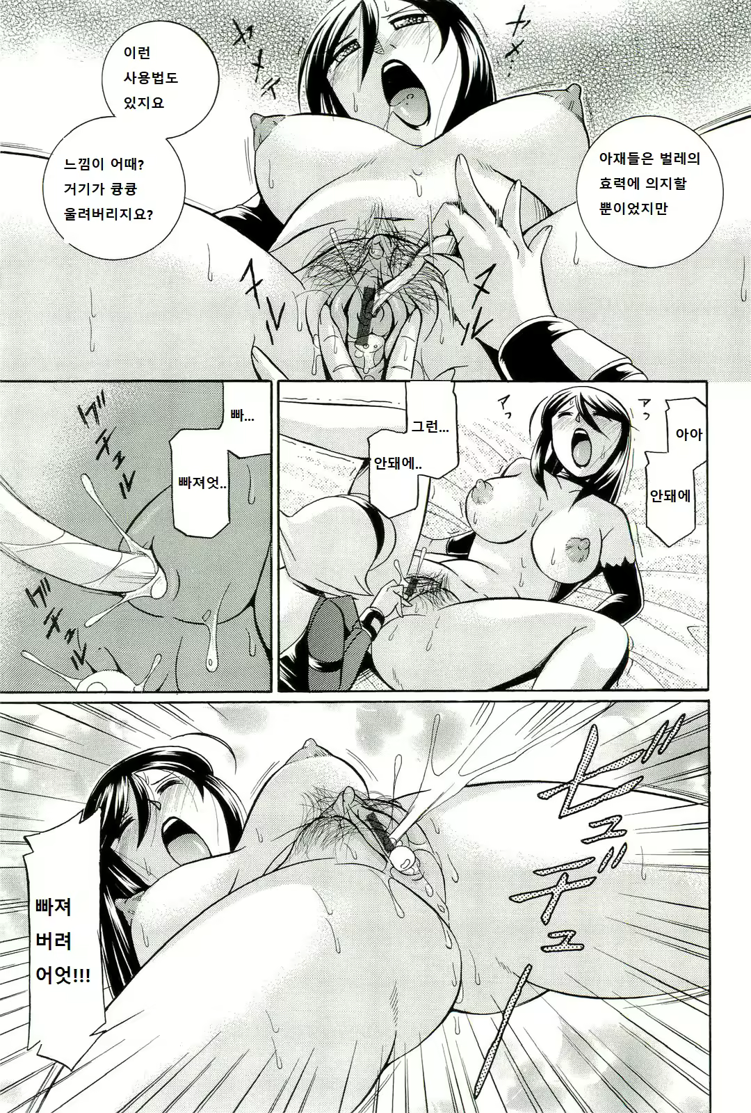 Content 1213403 - 95 페이지