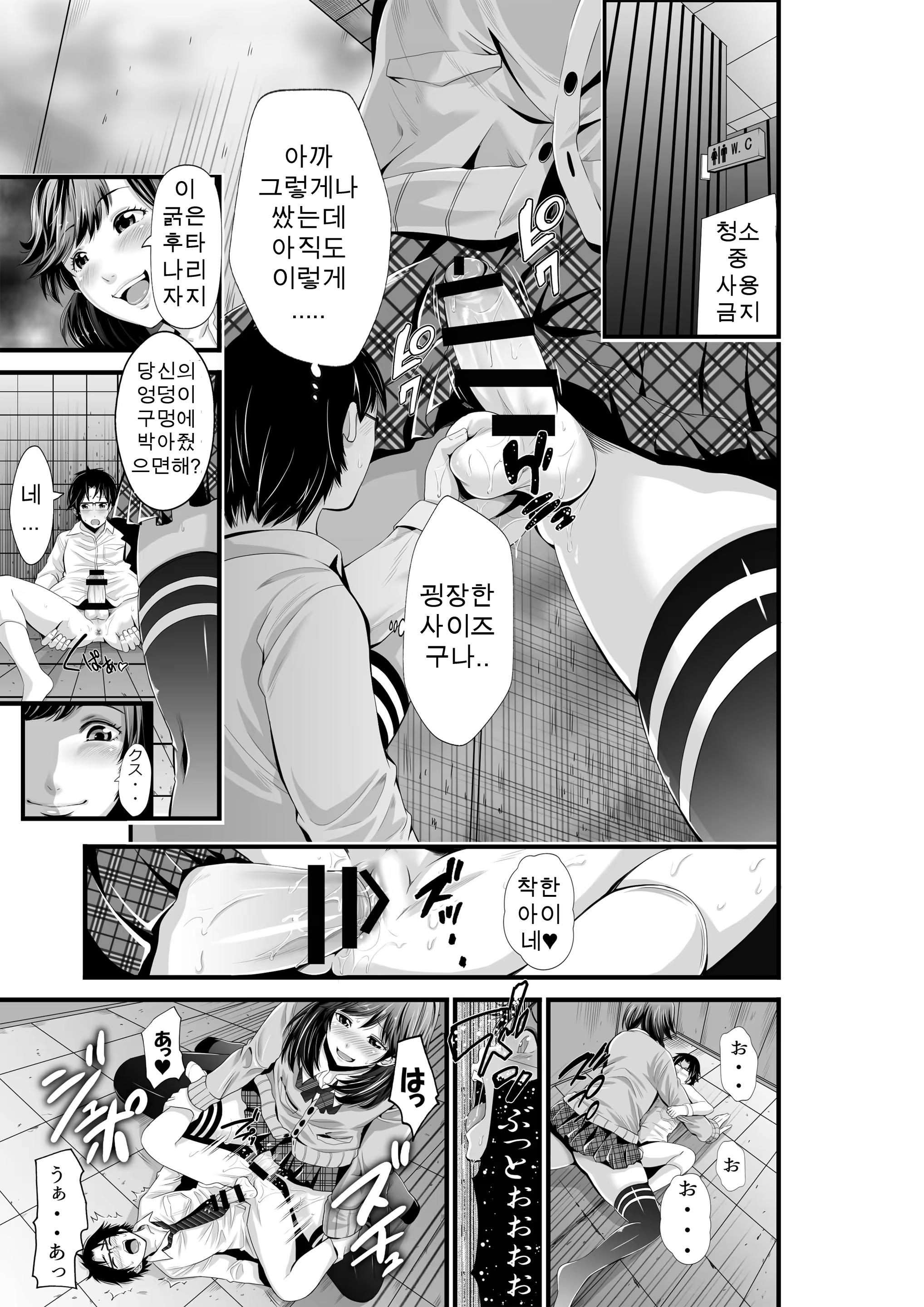 Content 1213528 - 12 페이지