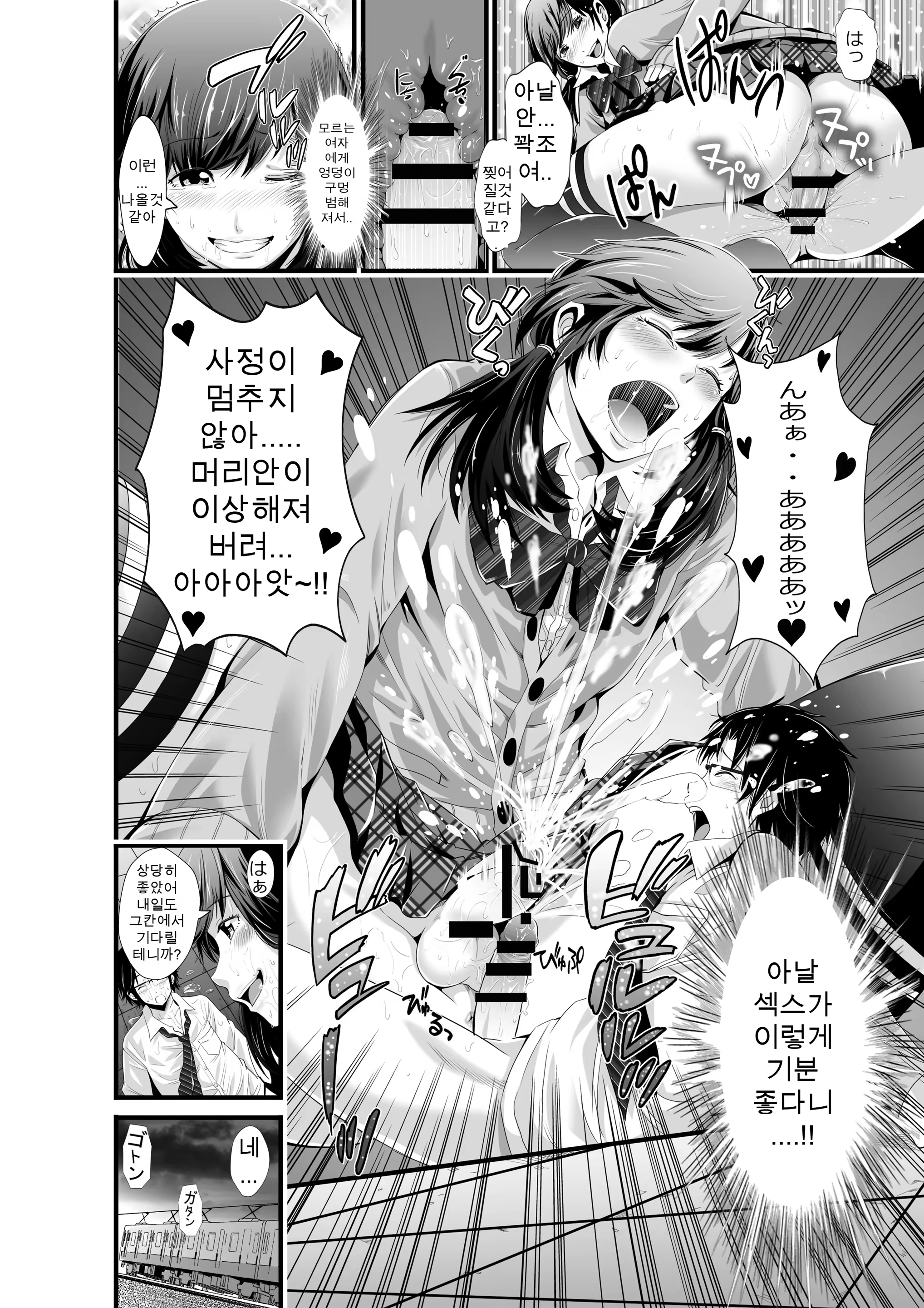 Content 1213528 - 13 페이지