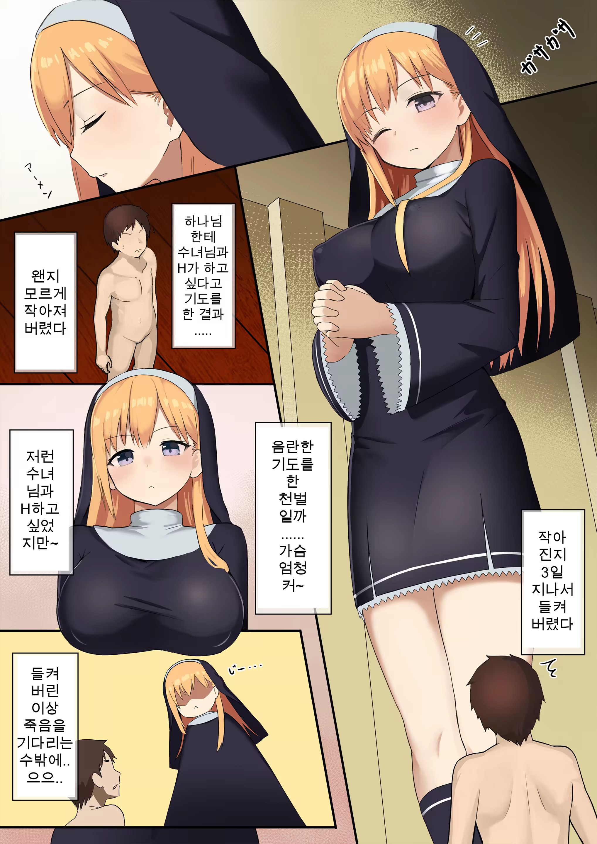 Content 1213528 - 14 페이지