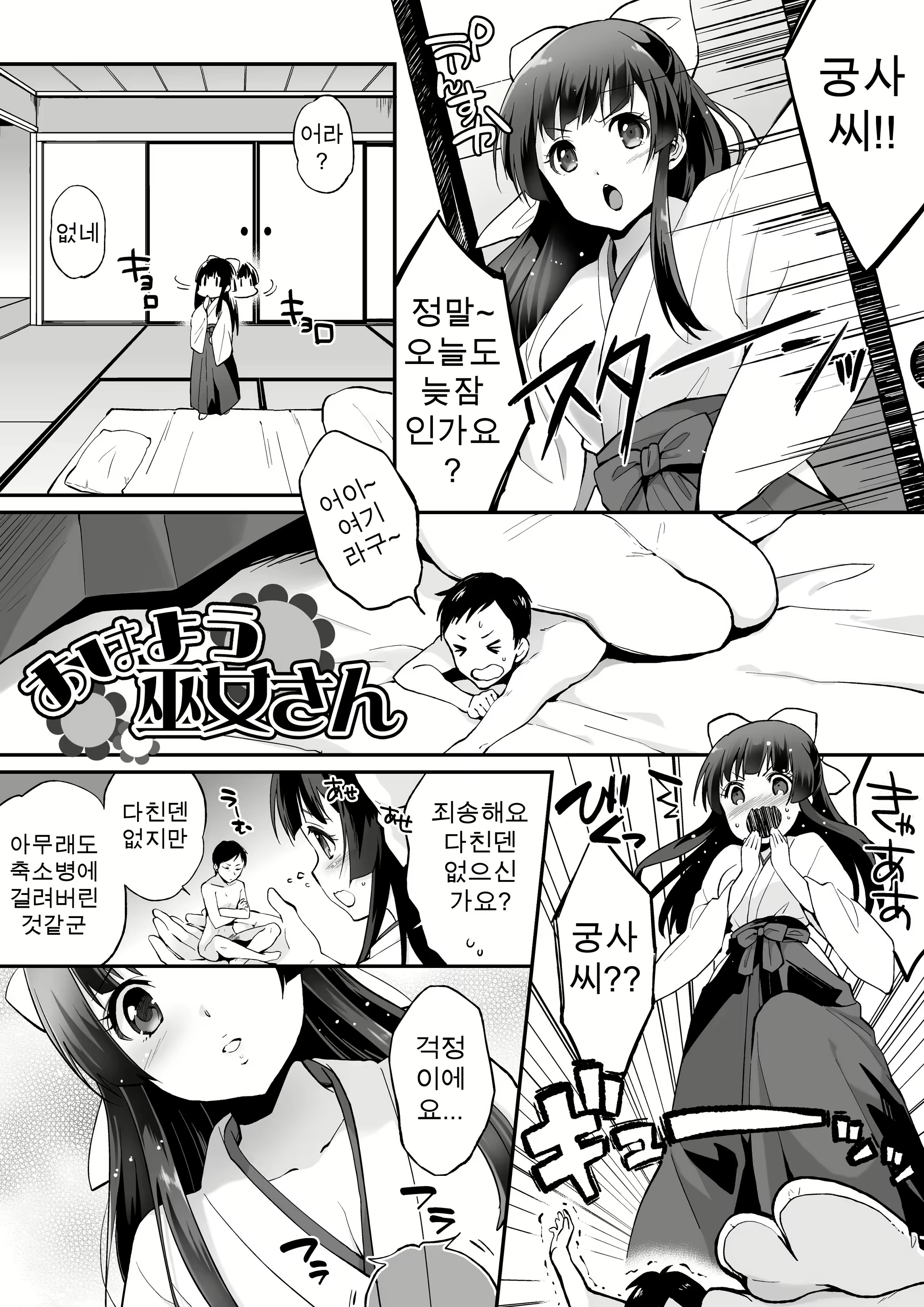 Content 1213528 - 18 페이지