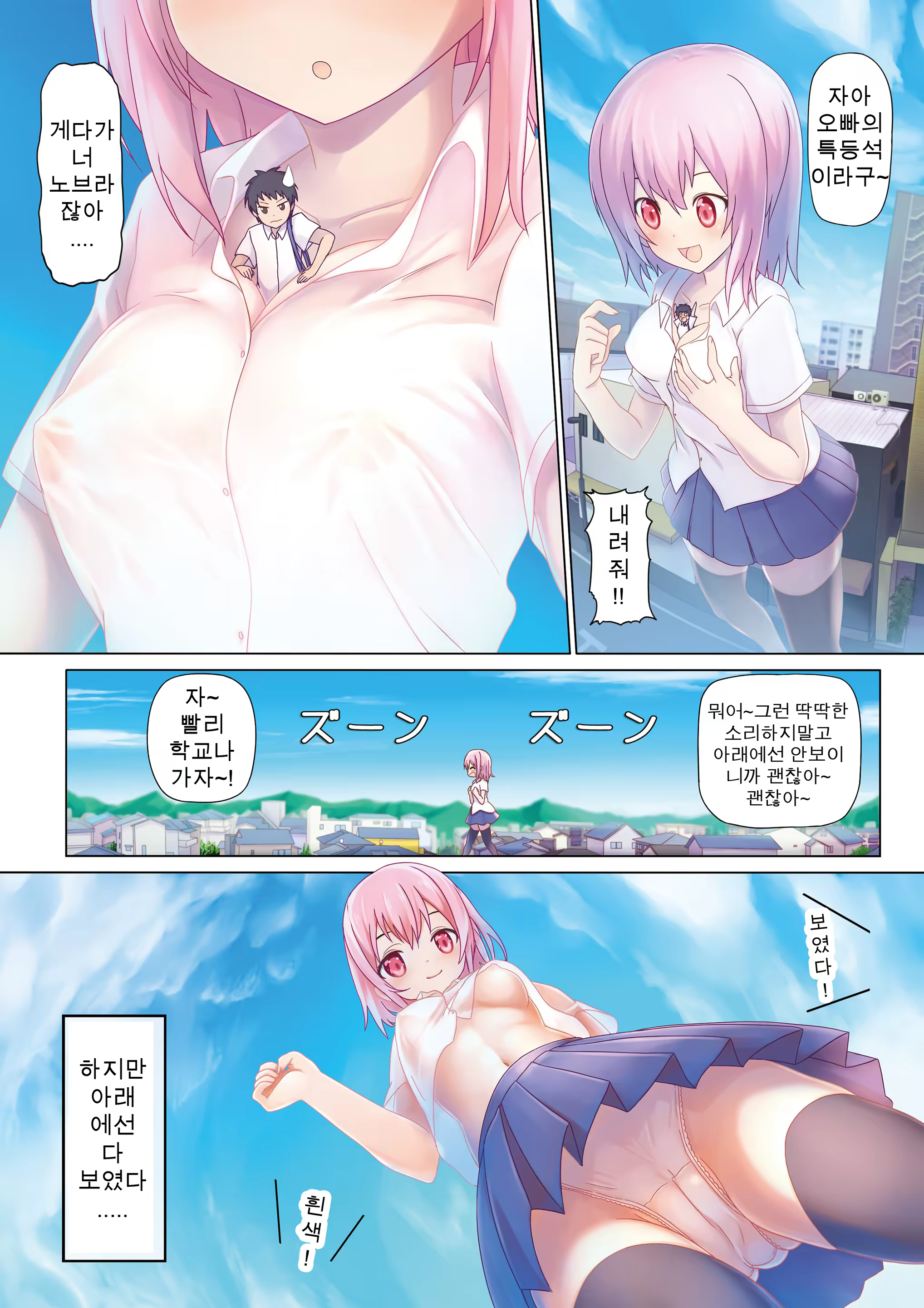 Content 1213528 - 34 페이지
