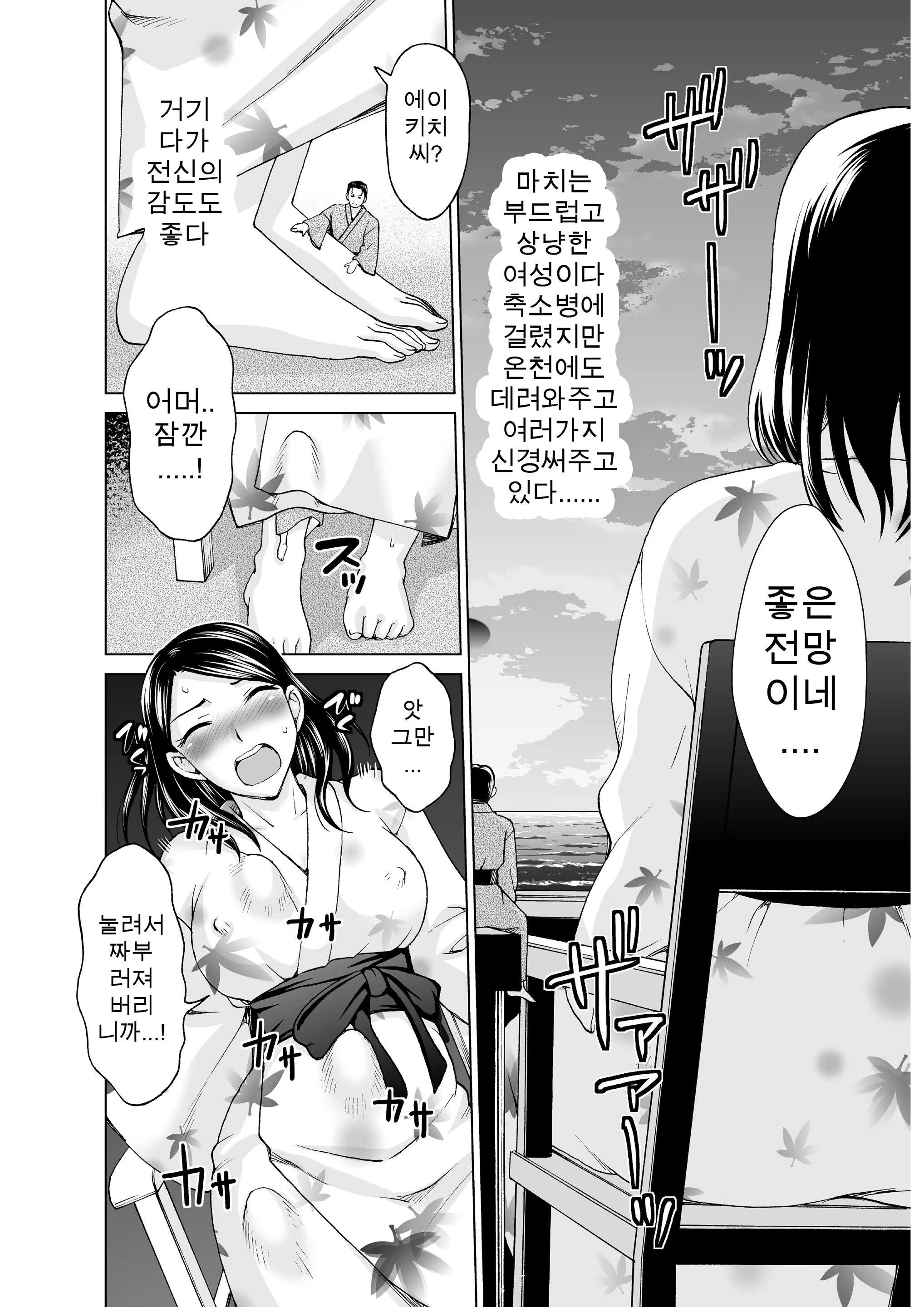 Content 1213528 - 36 페이지