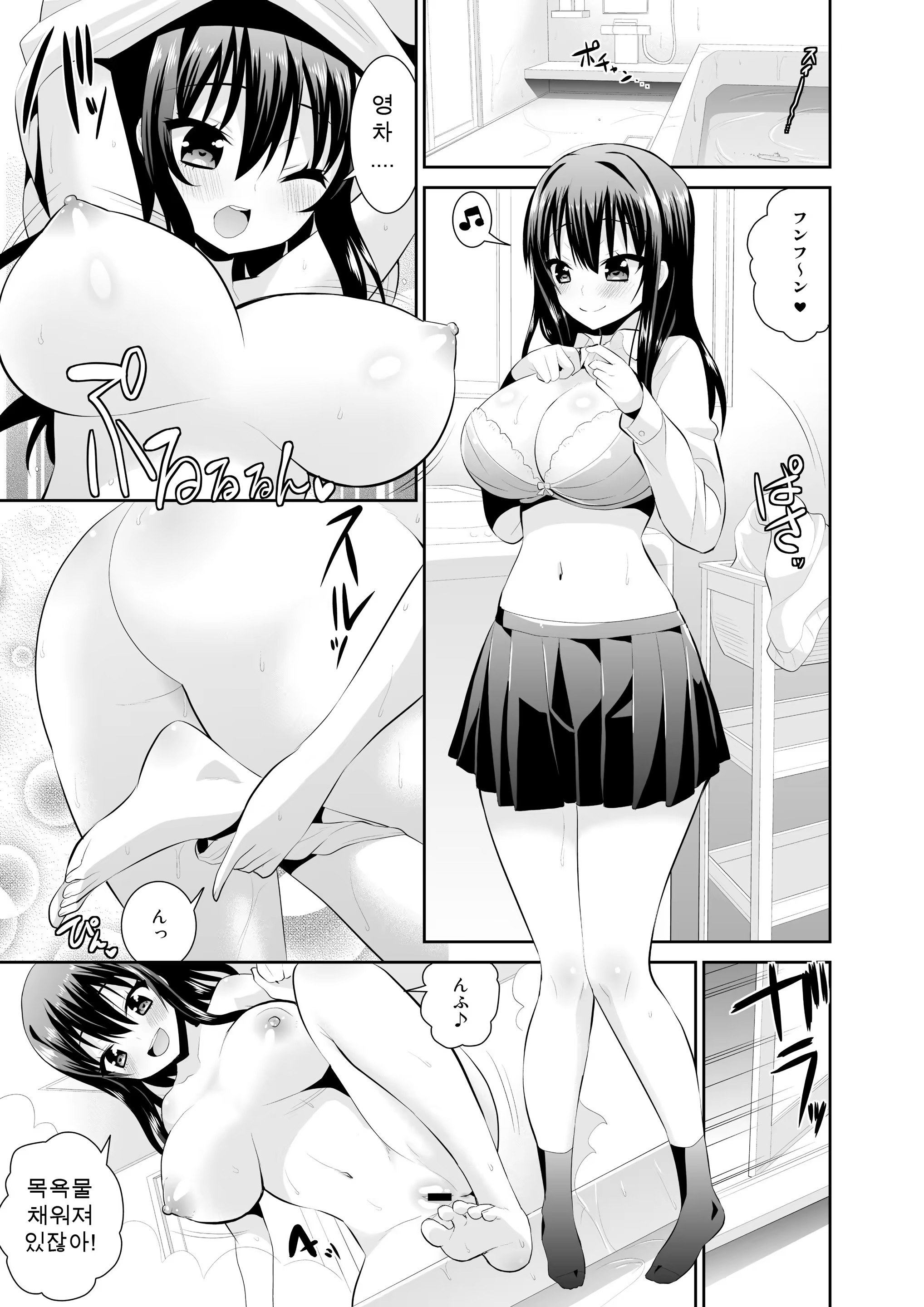 Content 1213528 - 43 페이지