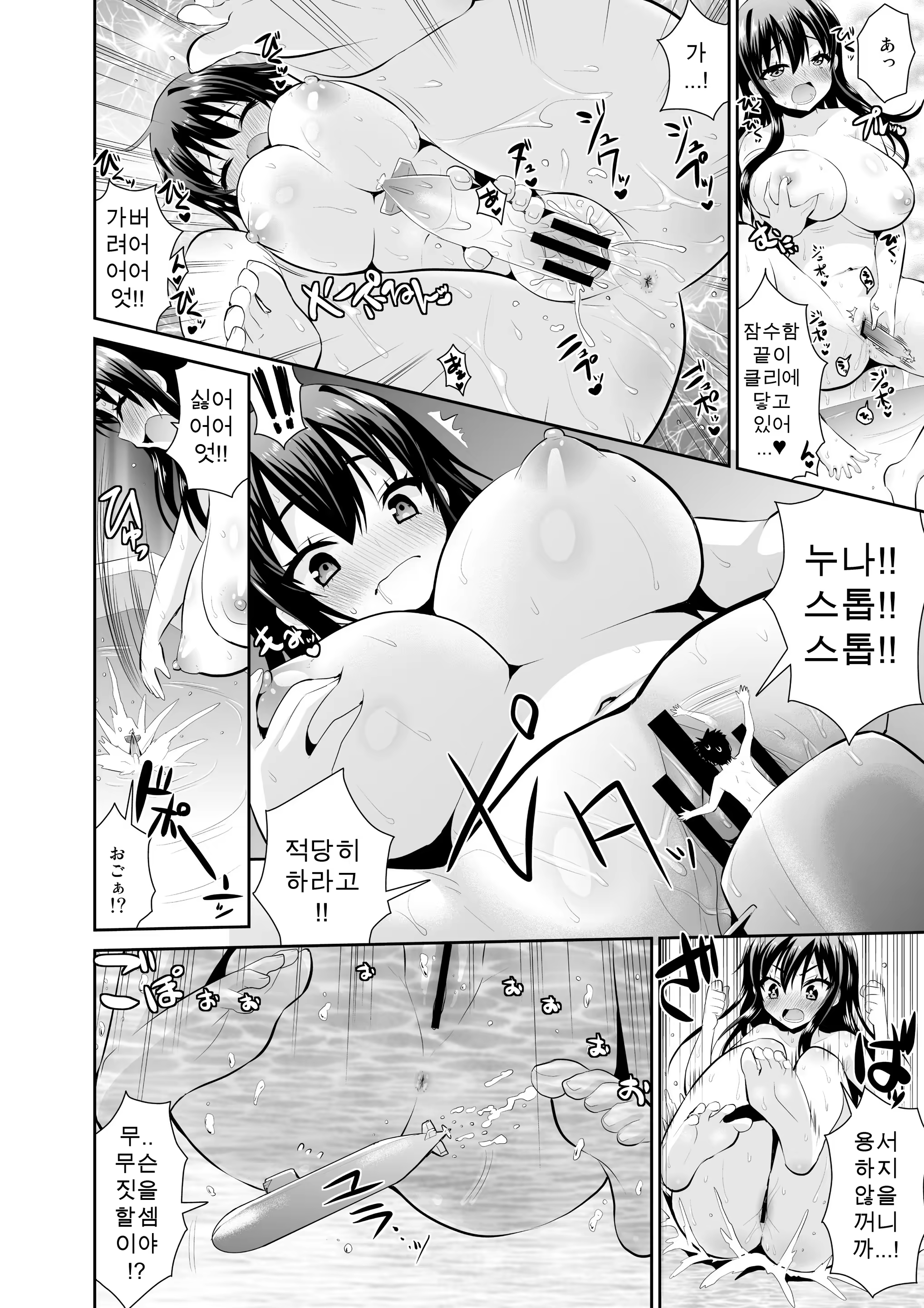 Content 1213528 - 48 페이지