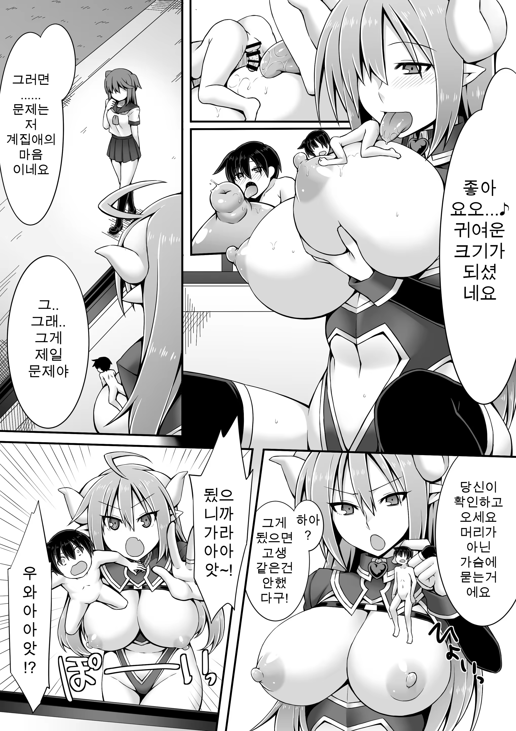 Content 1213530 - 10 페이지
