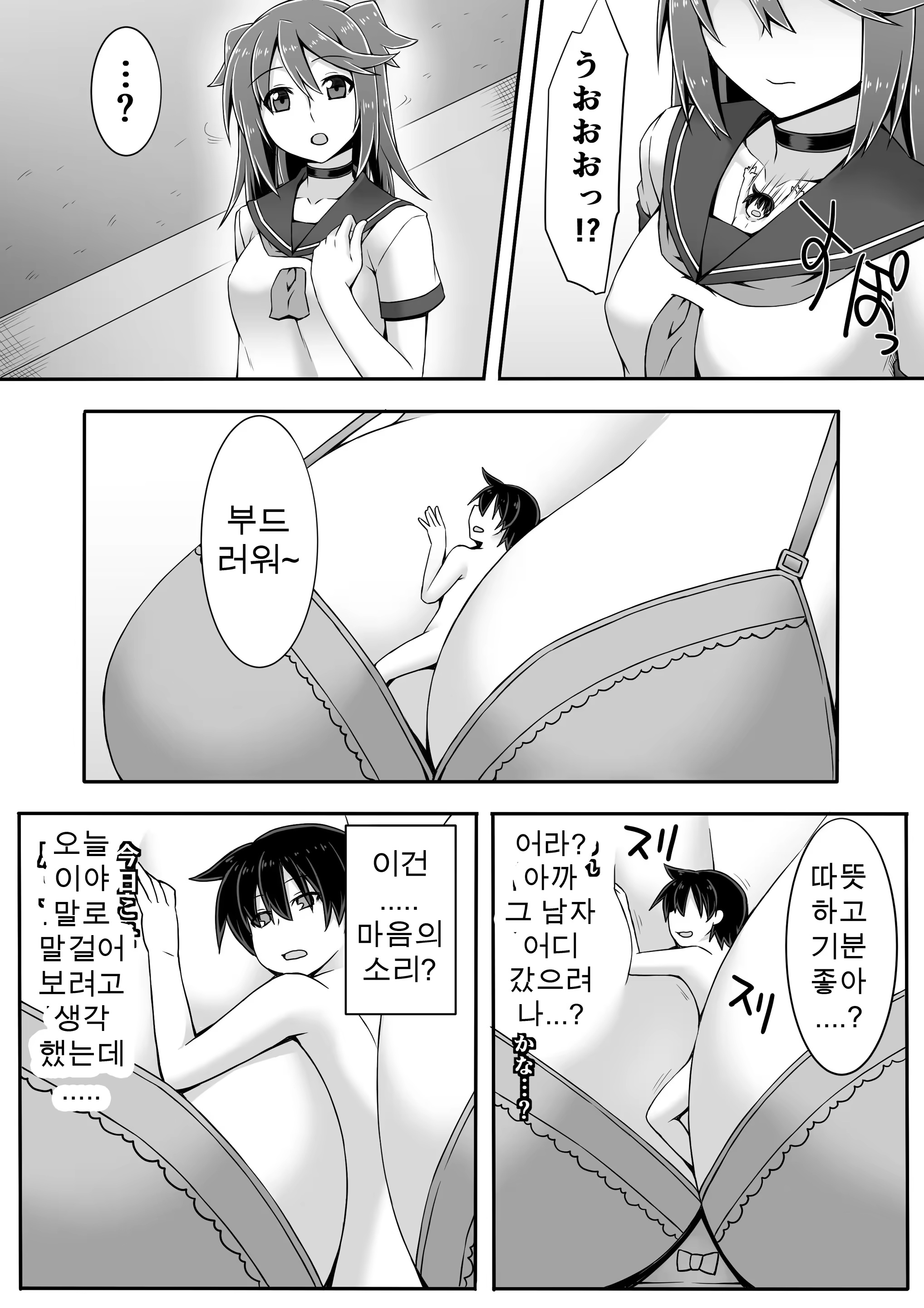 Content 1213530 - 11 페이지