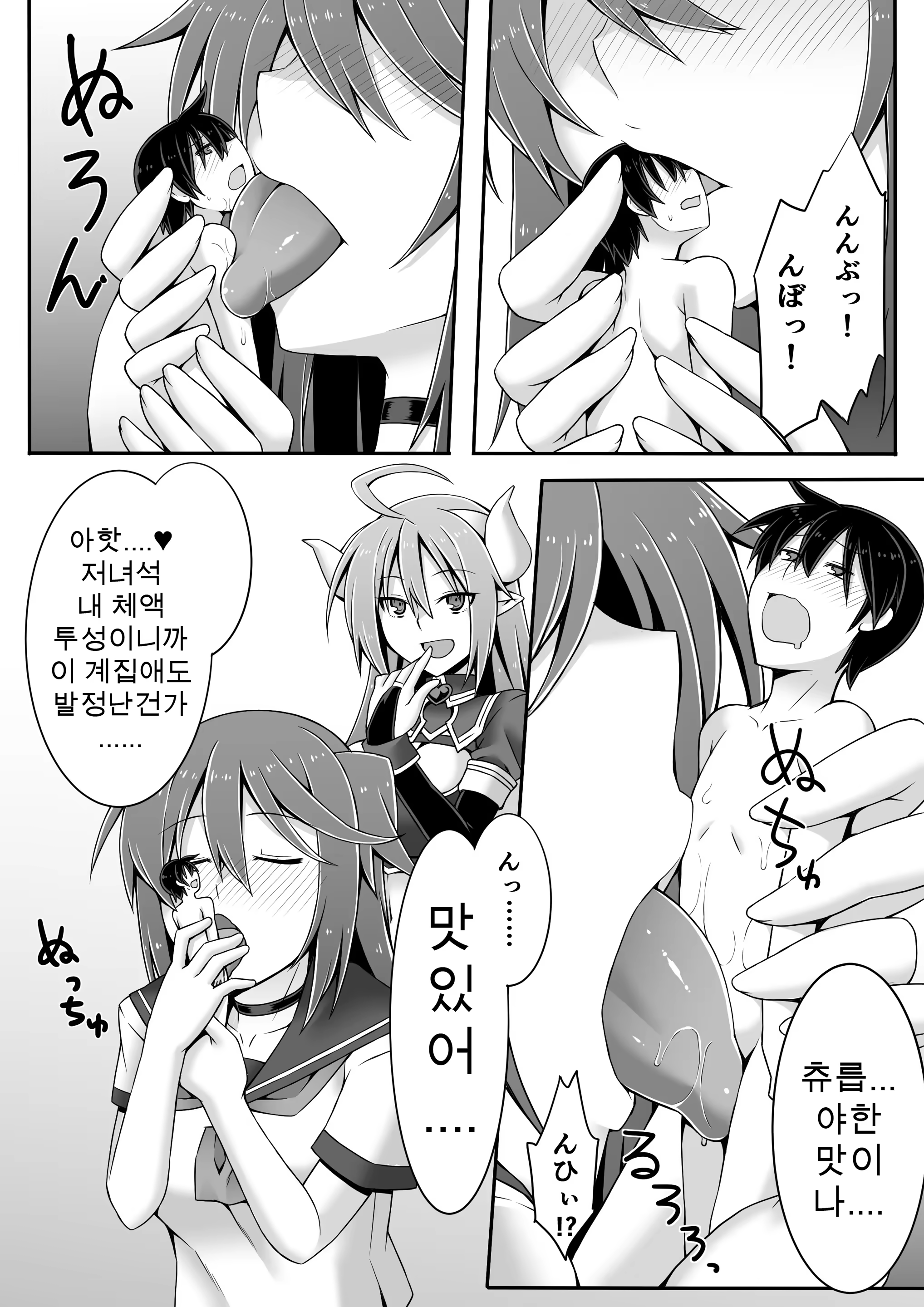 Content 1213530 - 14 페이지