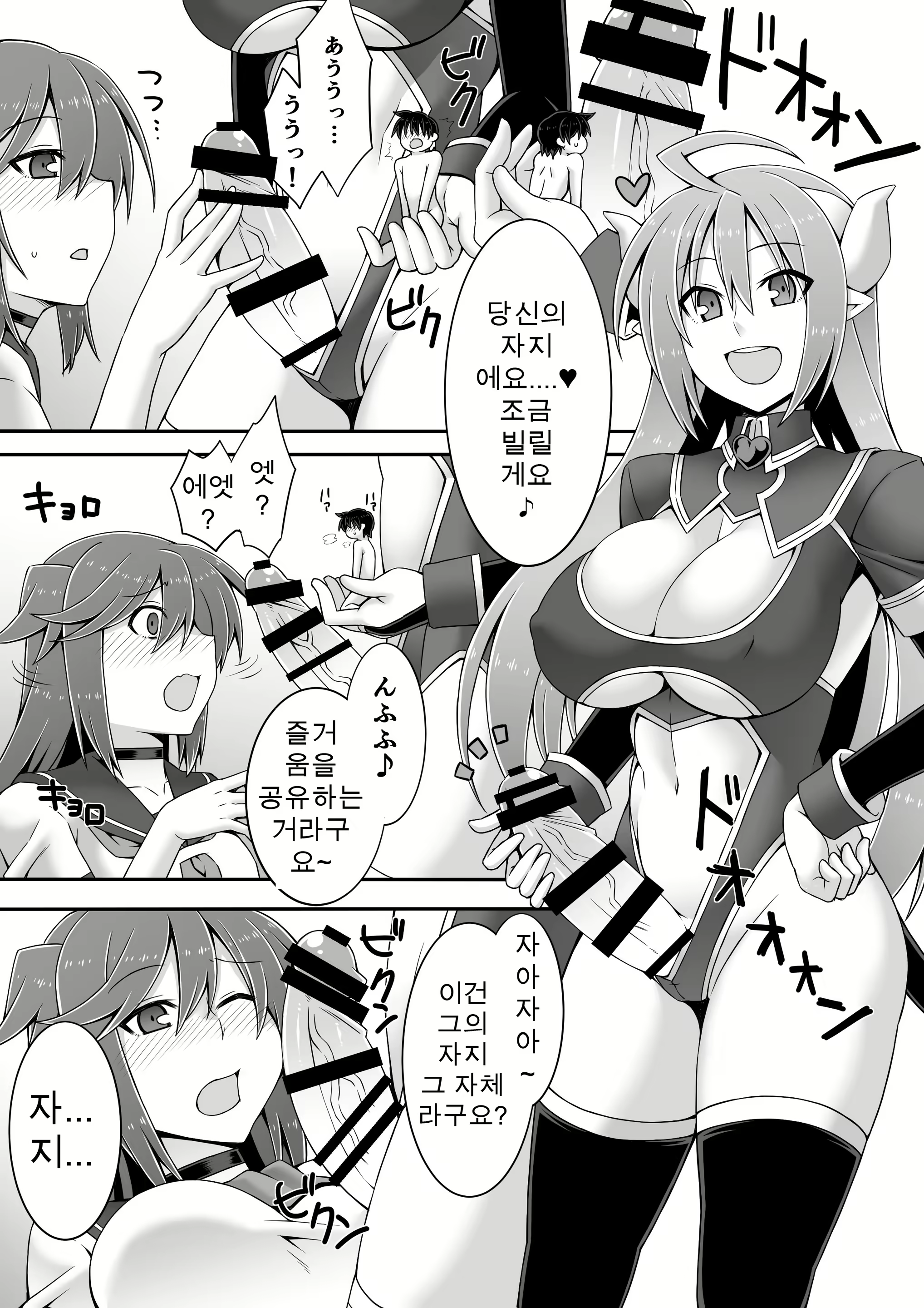 Content 1213530 - 18 페이지
