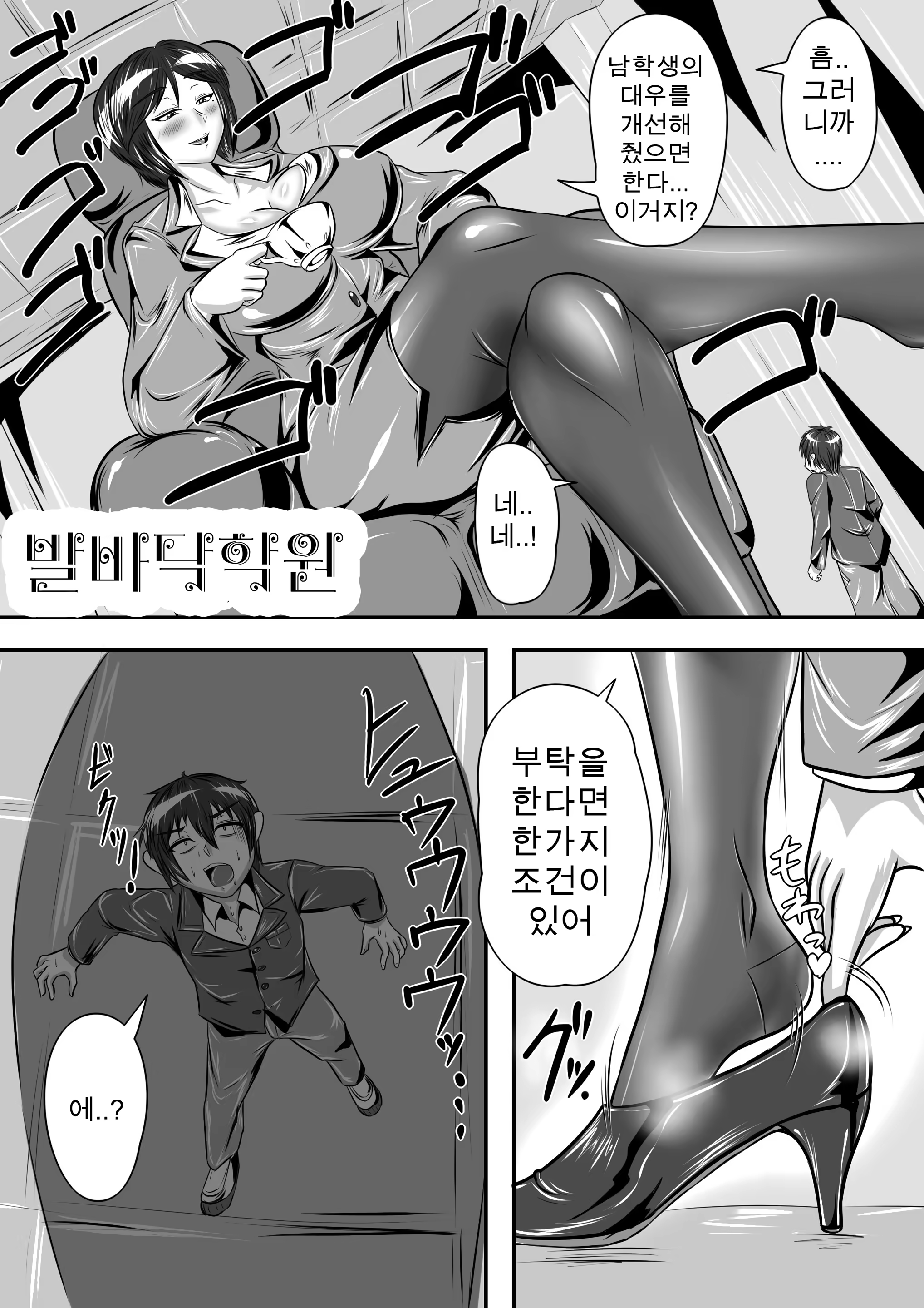 Content 1213530 - 25 페이지