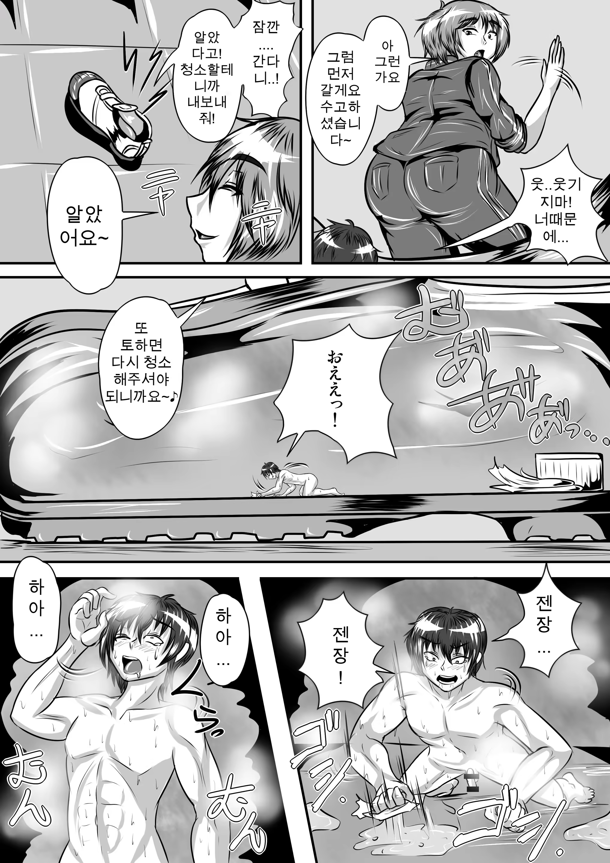 Content 1213530 - 36 페이지