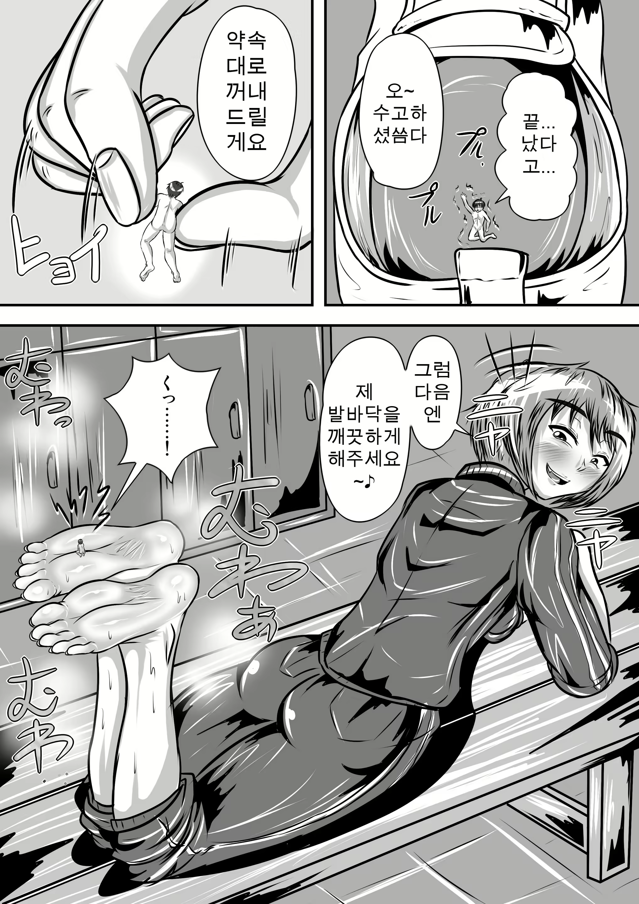 Content 1213530 - 37 페이지