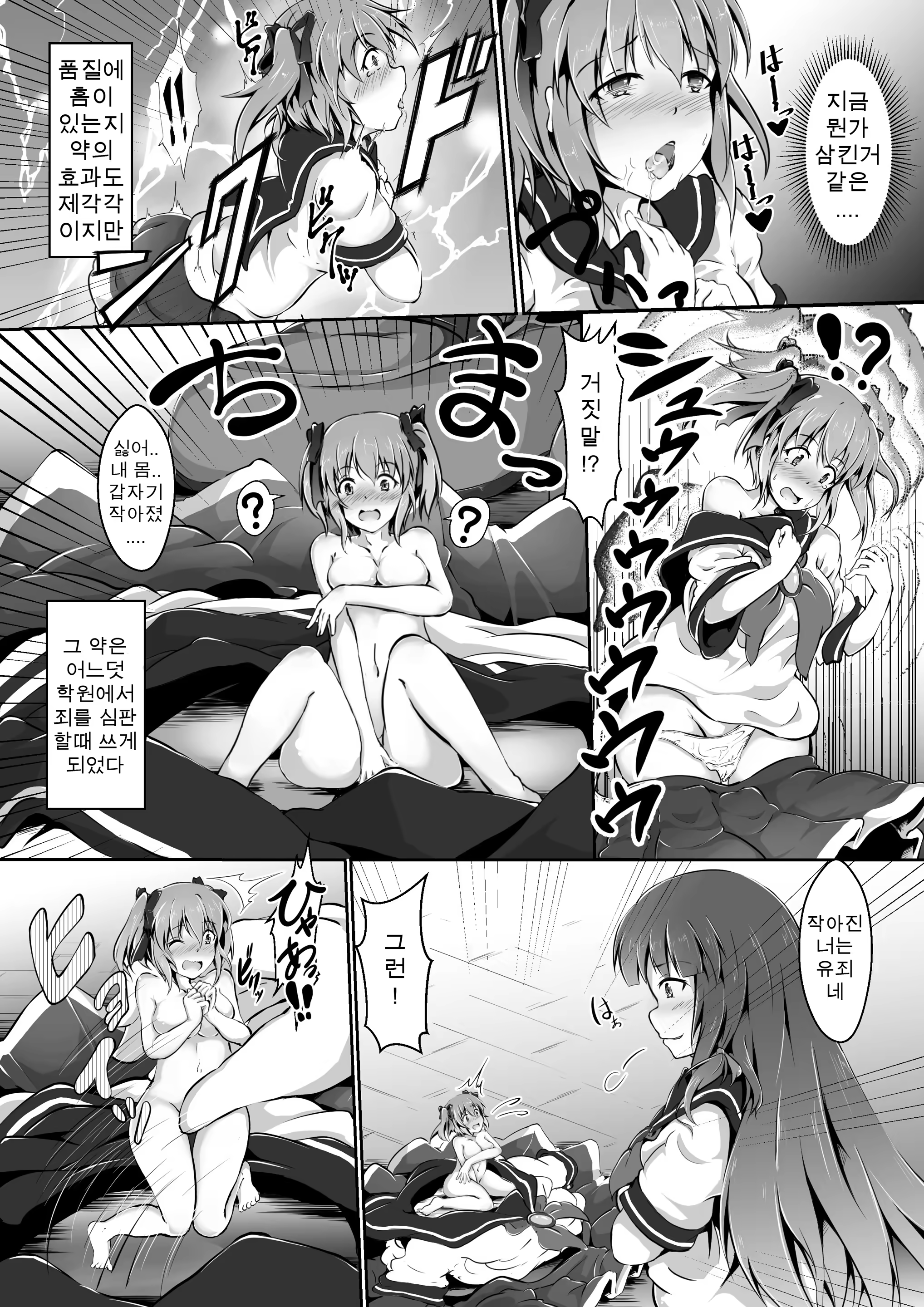 Content 1213530 - 44 페이지