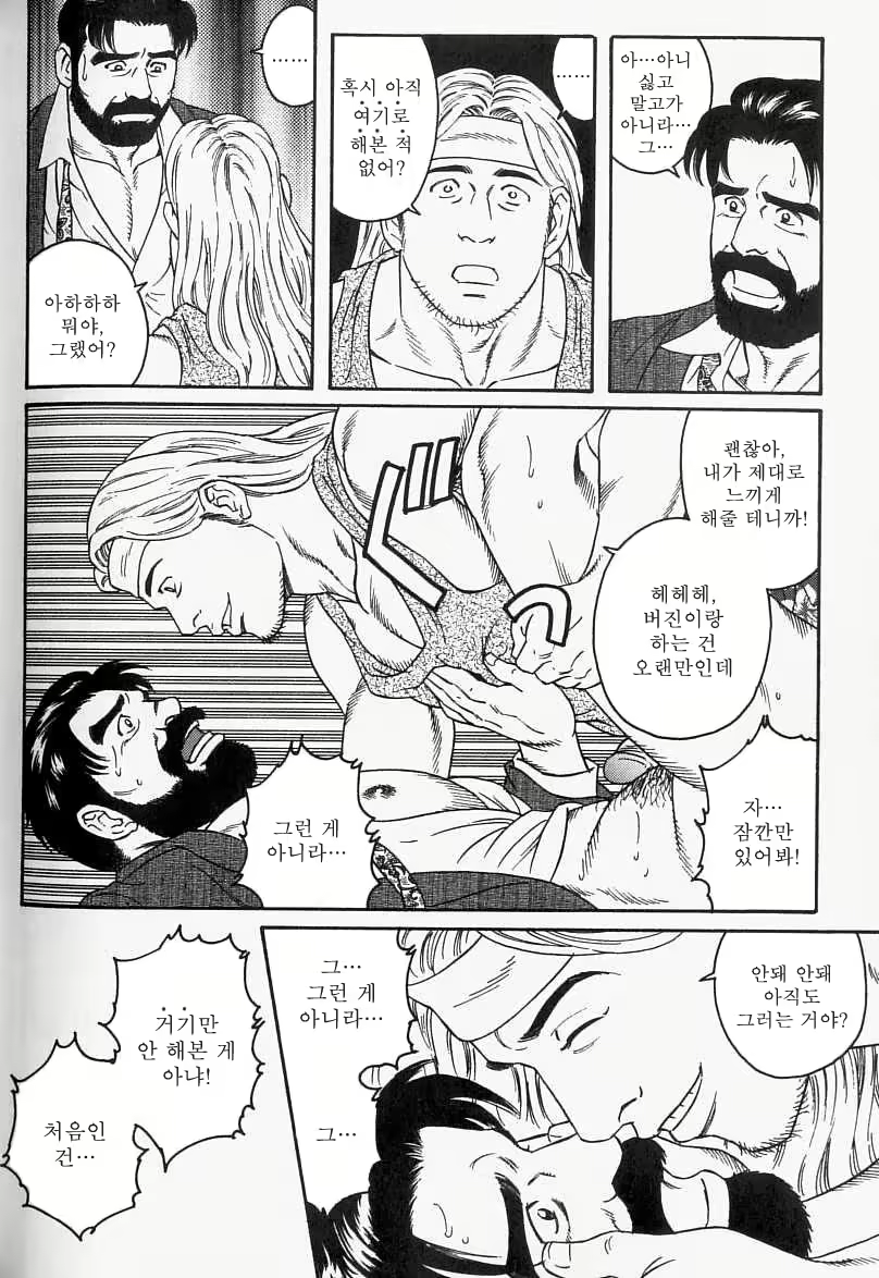 Content 1213729 - 10 페이지
