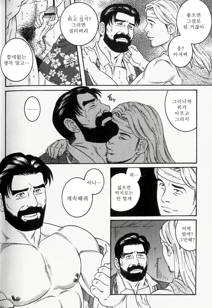 Content 1213729 - 12 페이지