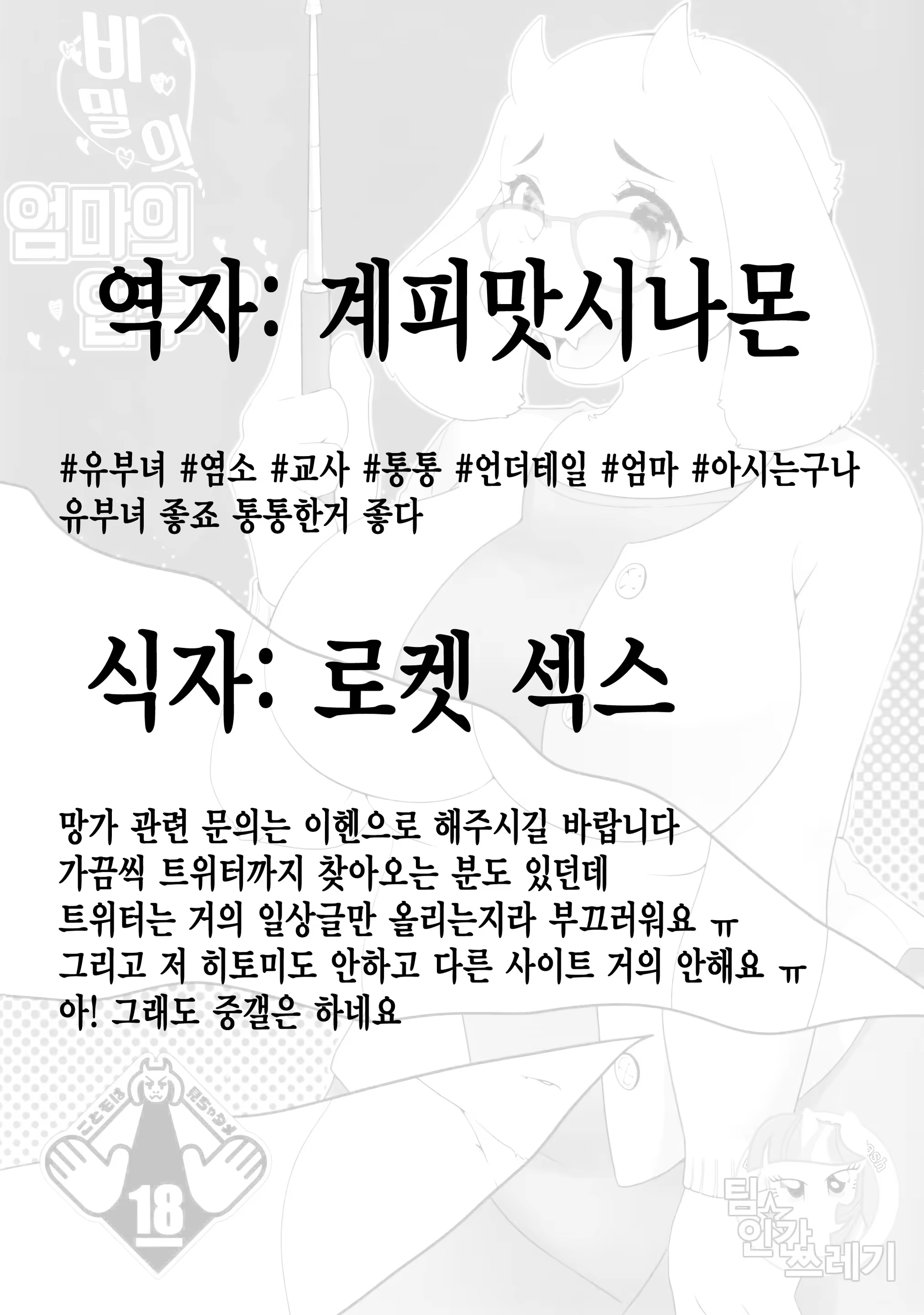 Content 1213906 - 23 페이지