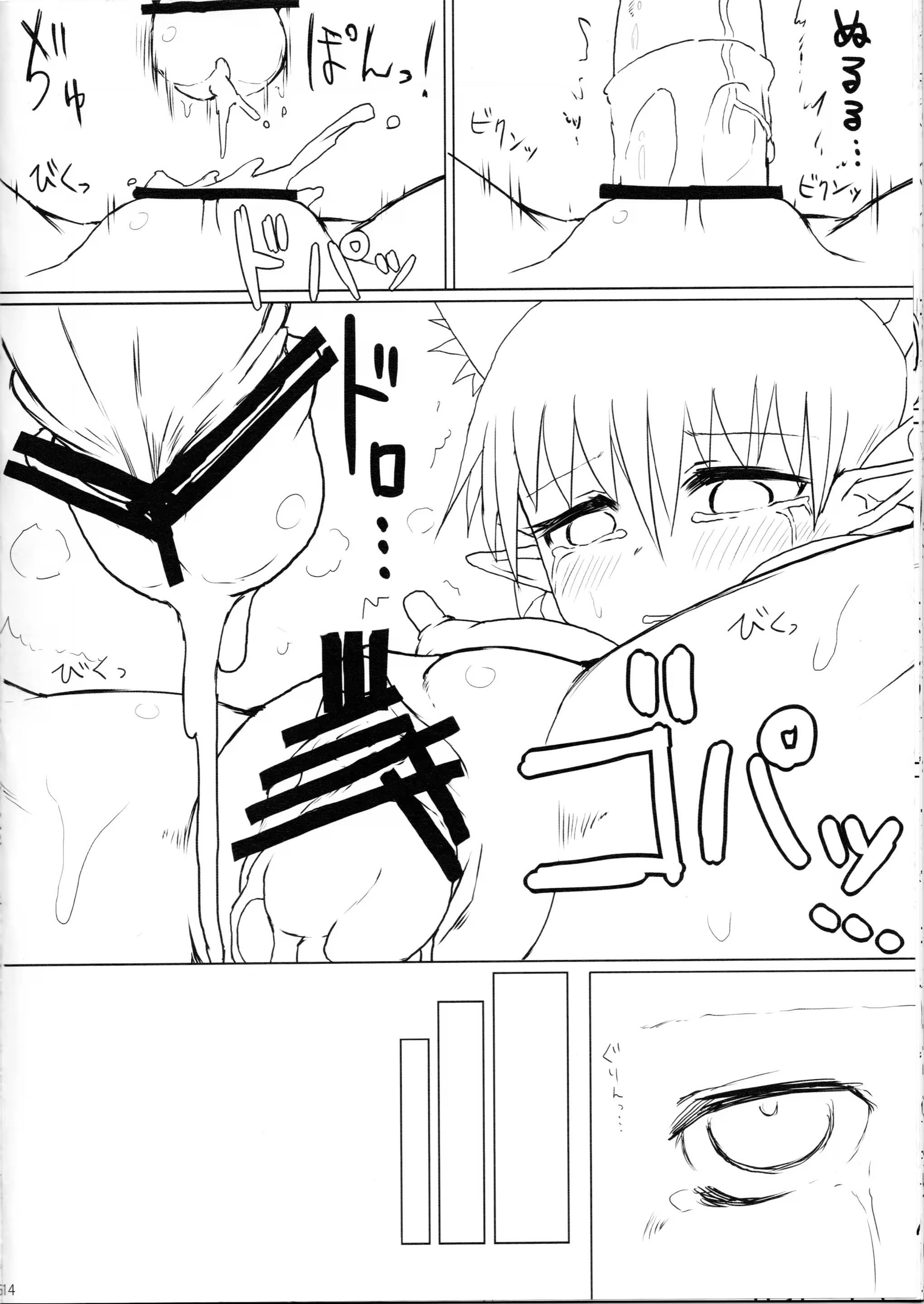 Content 1213954 - 16 페이지