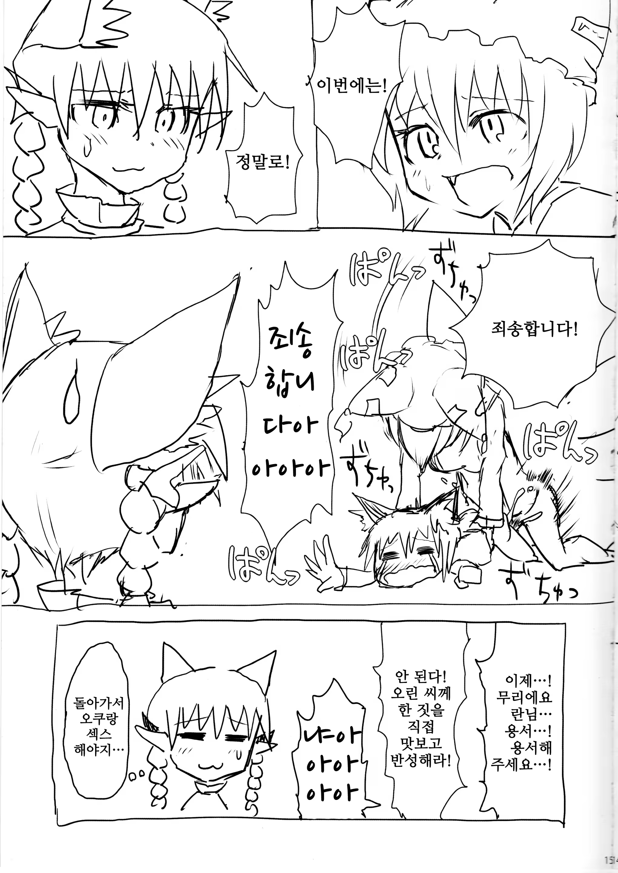 Content 1213954 - 17 페이지