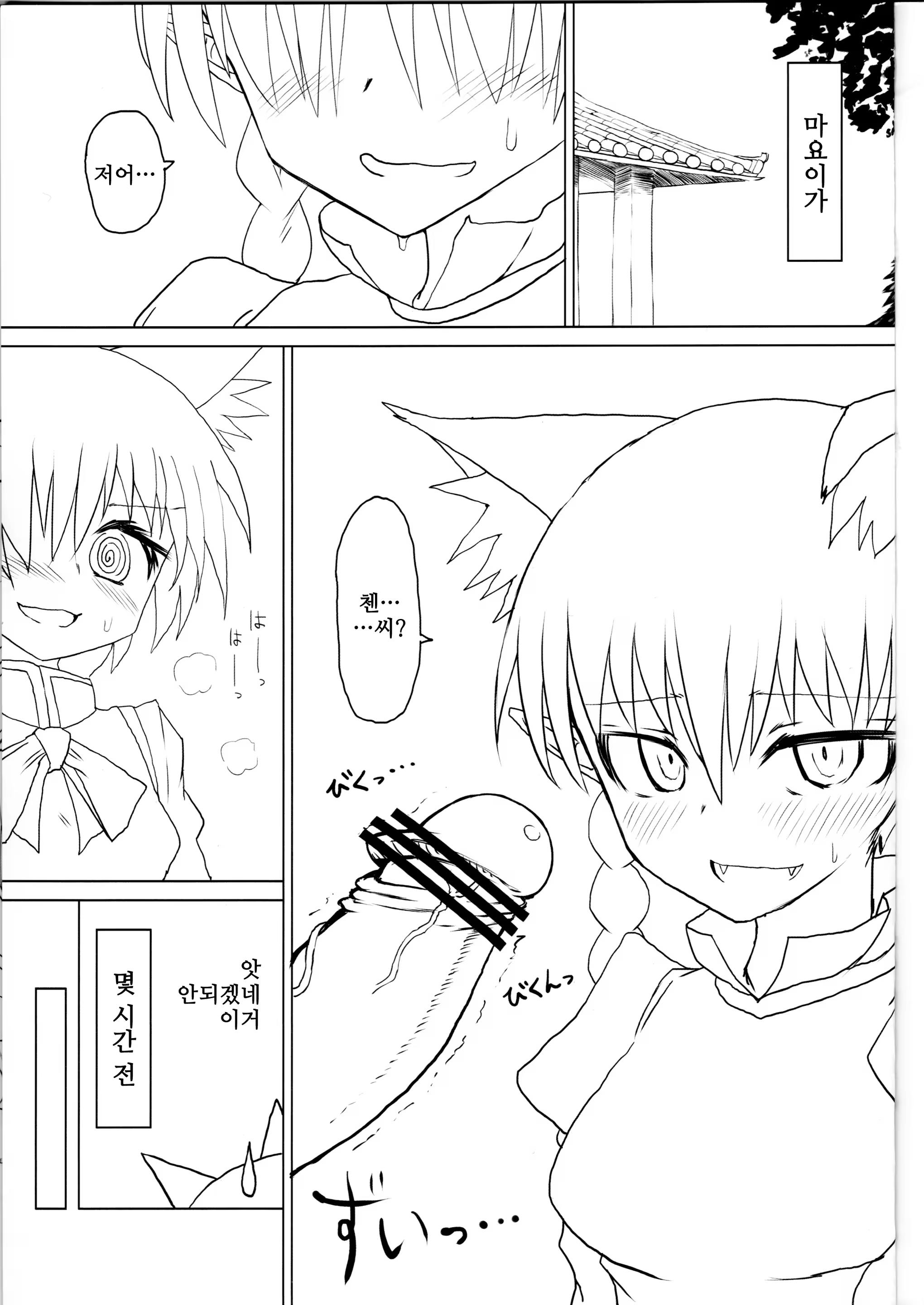 Content 1213954 - 3 페이지