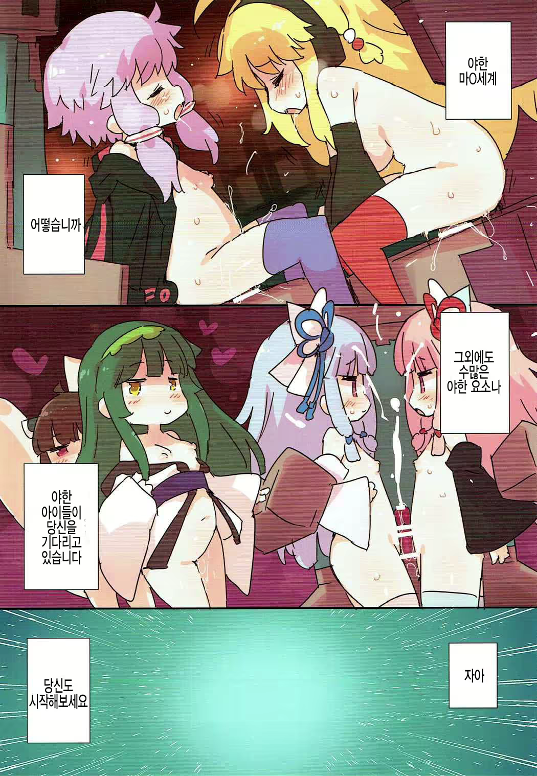 Content 1214093 - 11 페이지