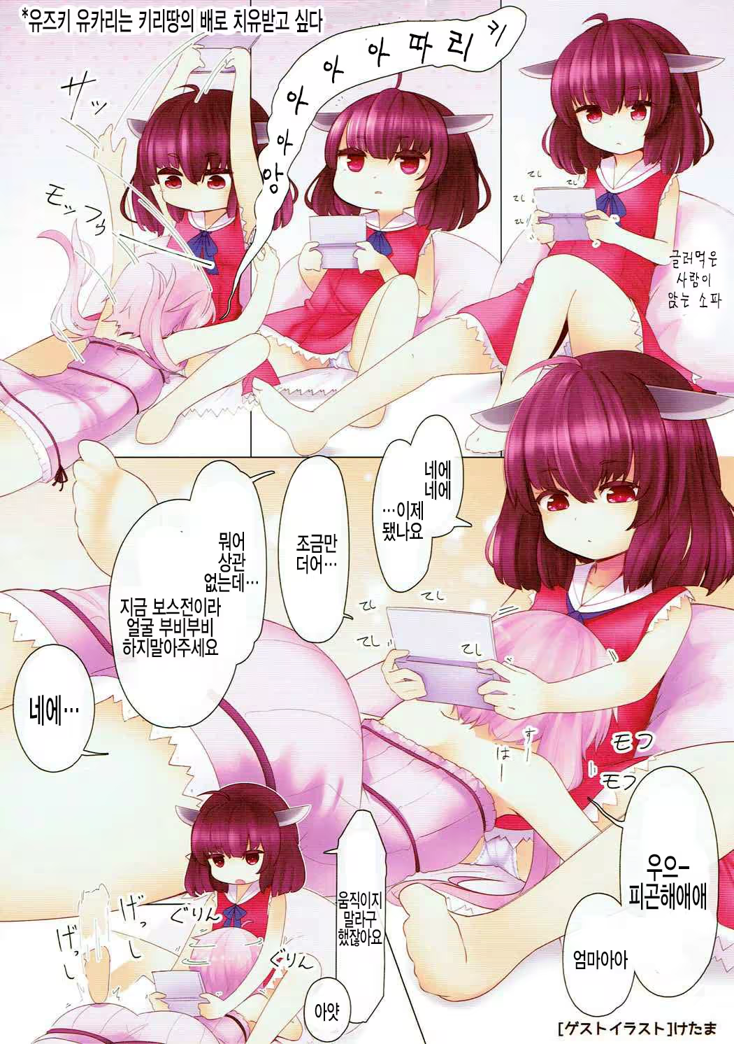 Content 1214093 - 13 페이지
