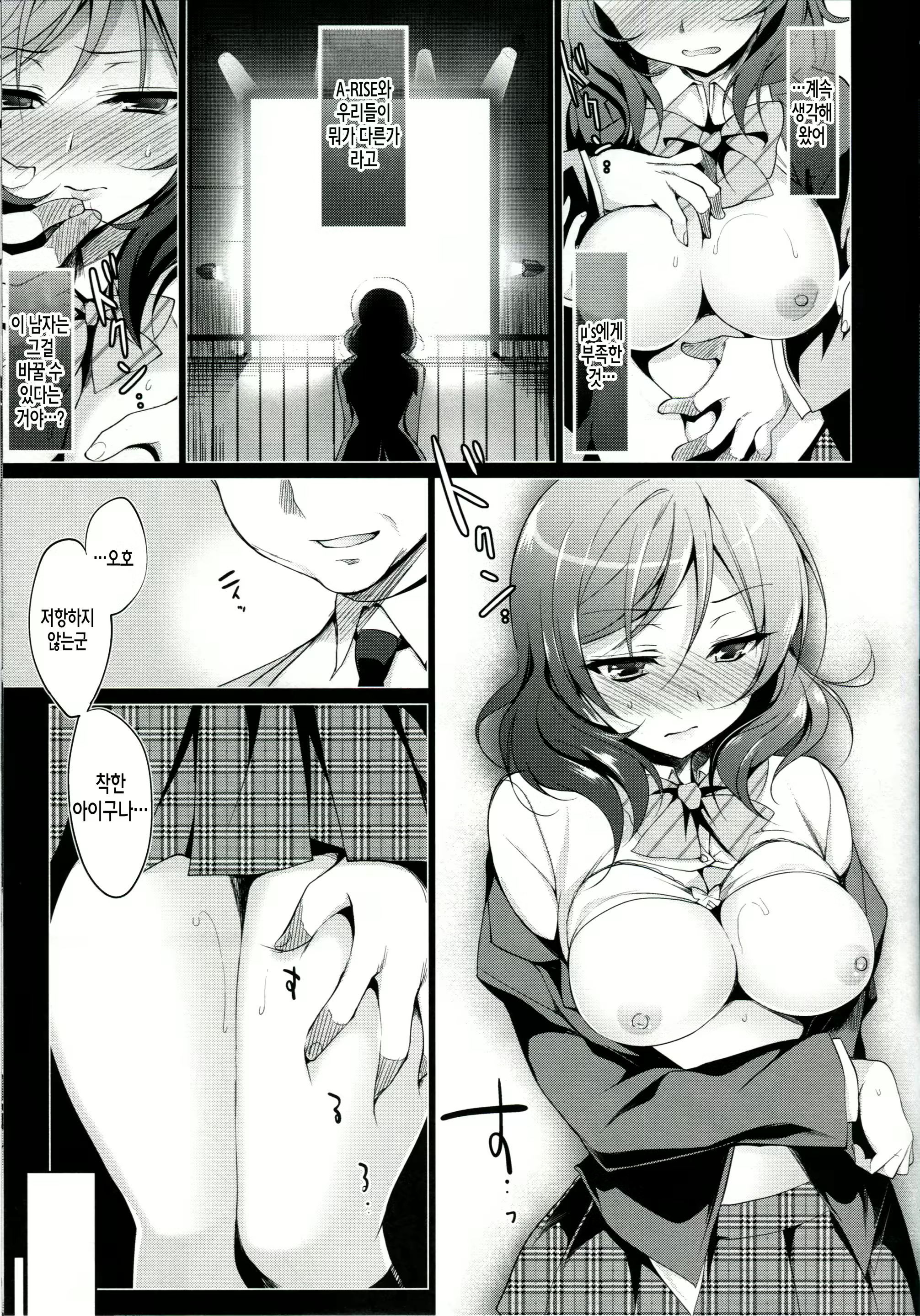 Content 1214416 - 12 페이지