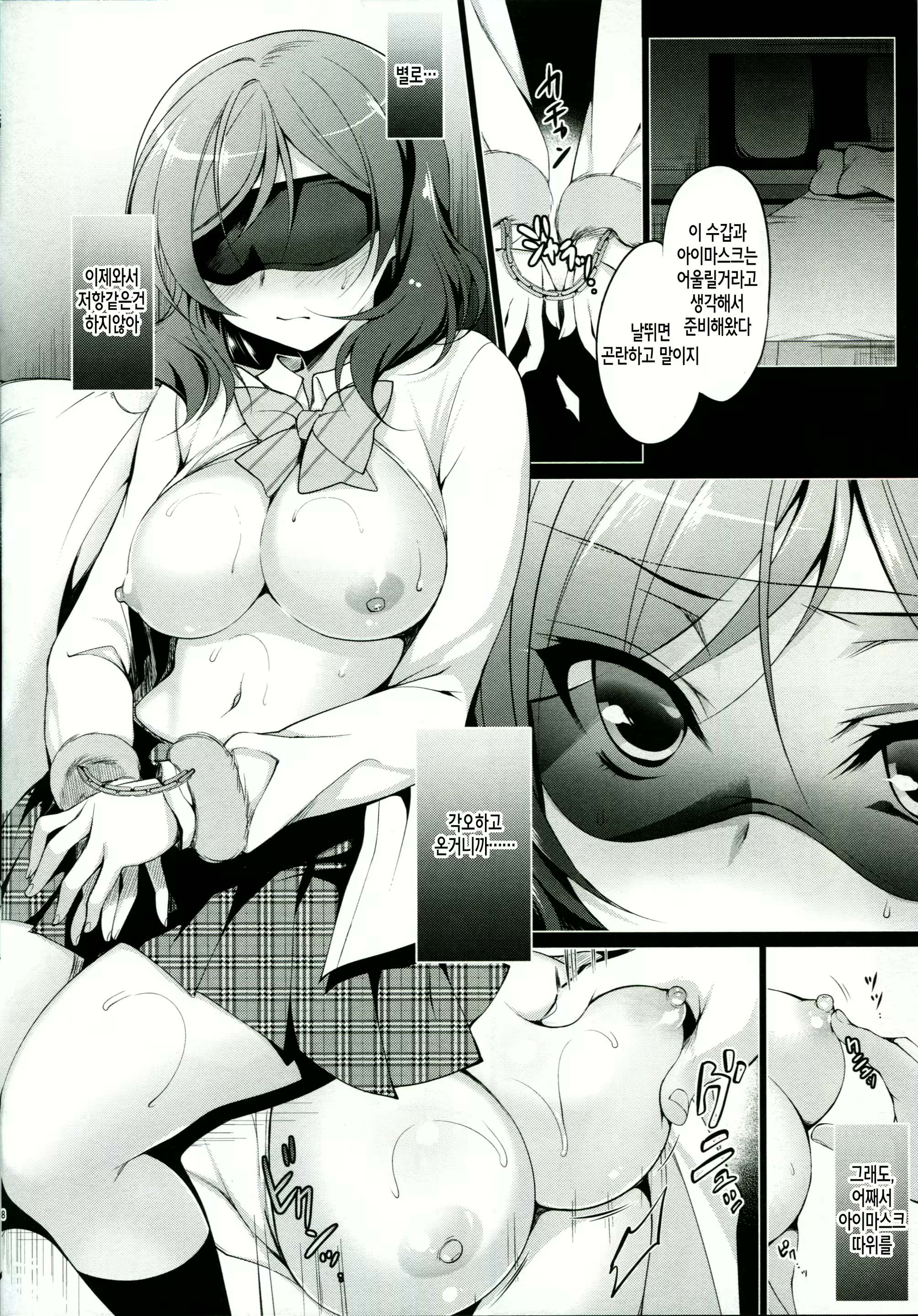 Content 1214416 - 13 페이지
