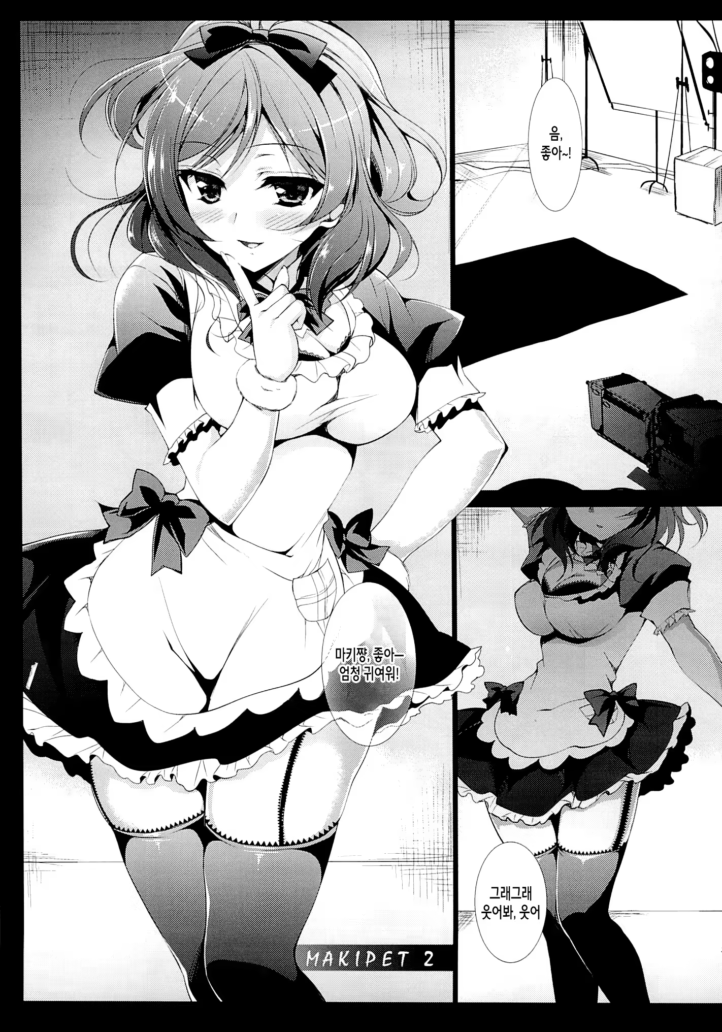 Content 1214416 - 38 페이지
