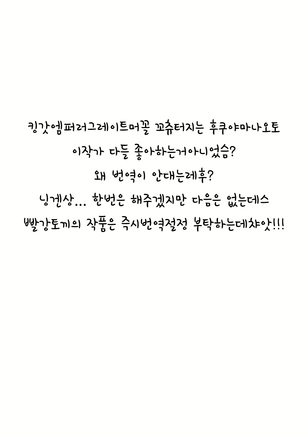 Content 1214417 - 53 페이지