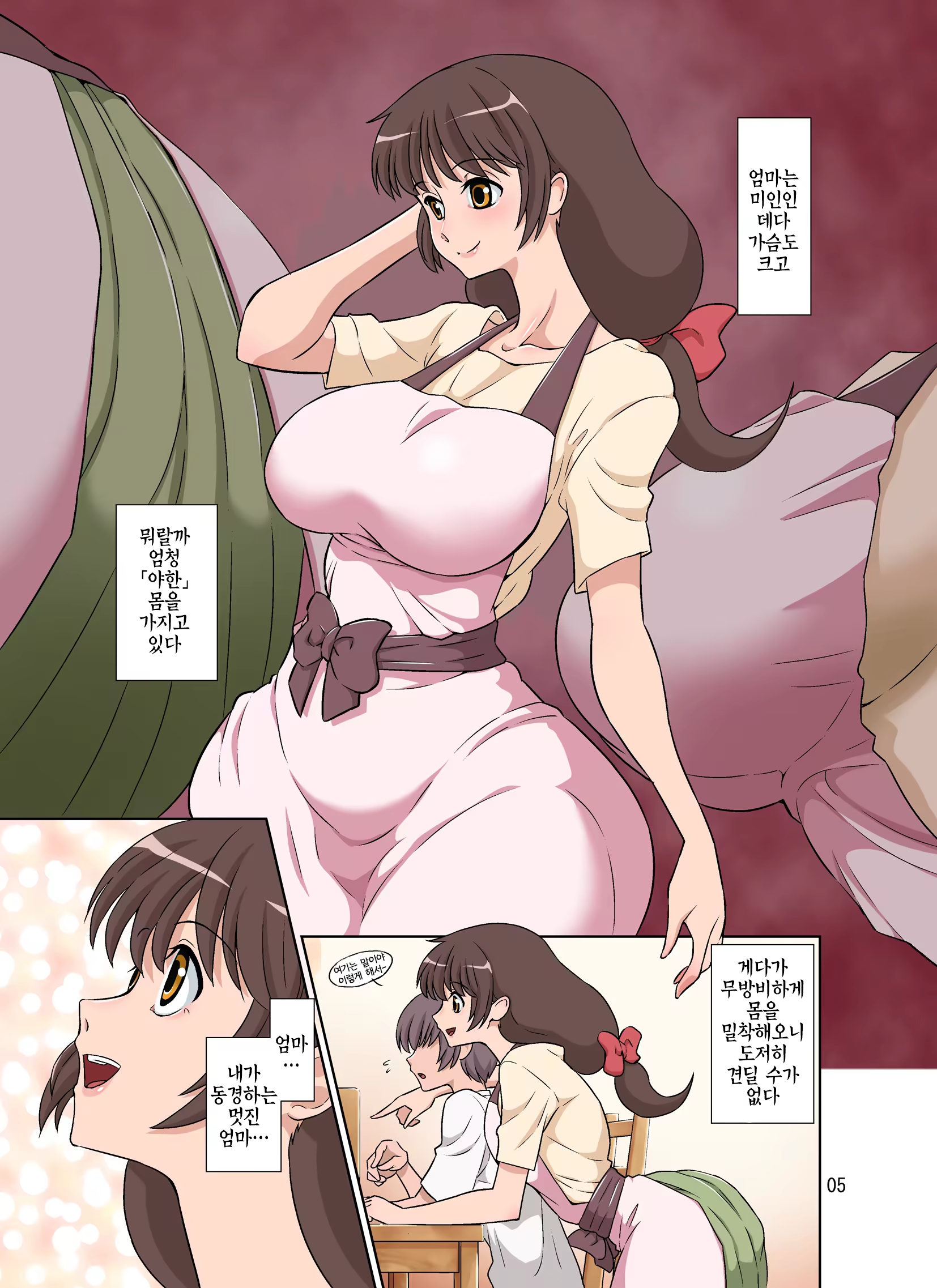 Content 1214430 - 5 페이지