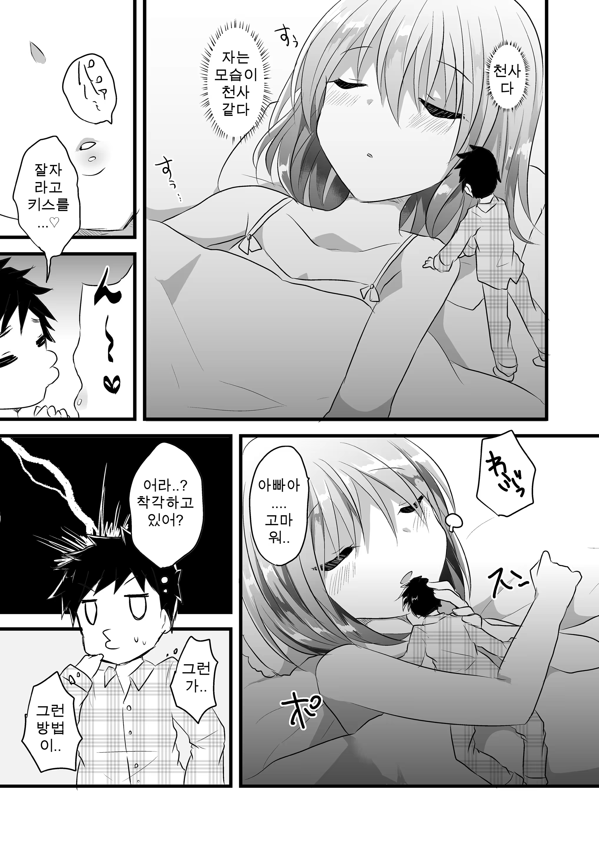 Content 1214439 - 13 페이지