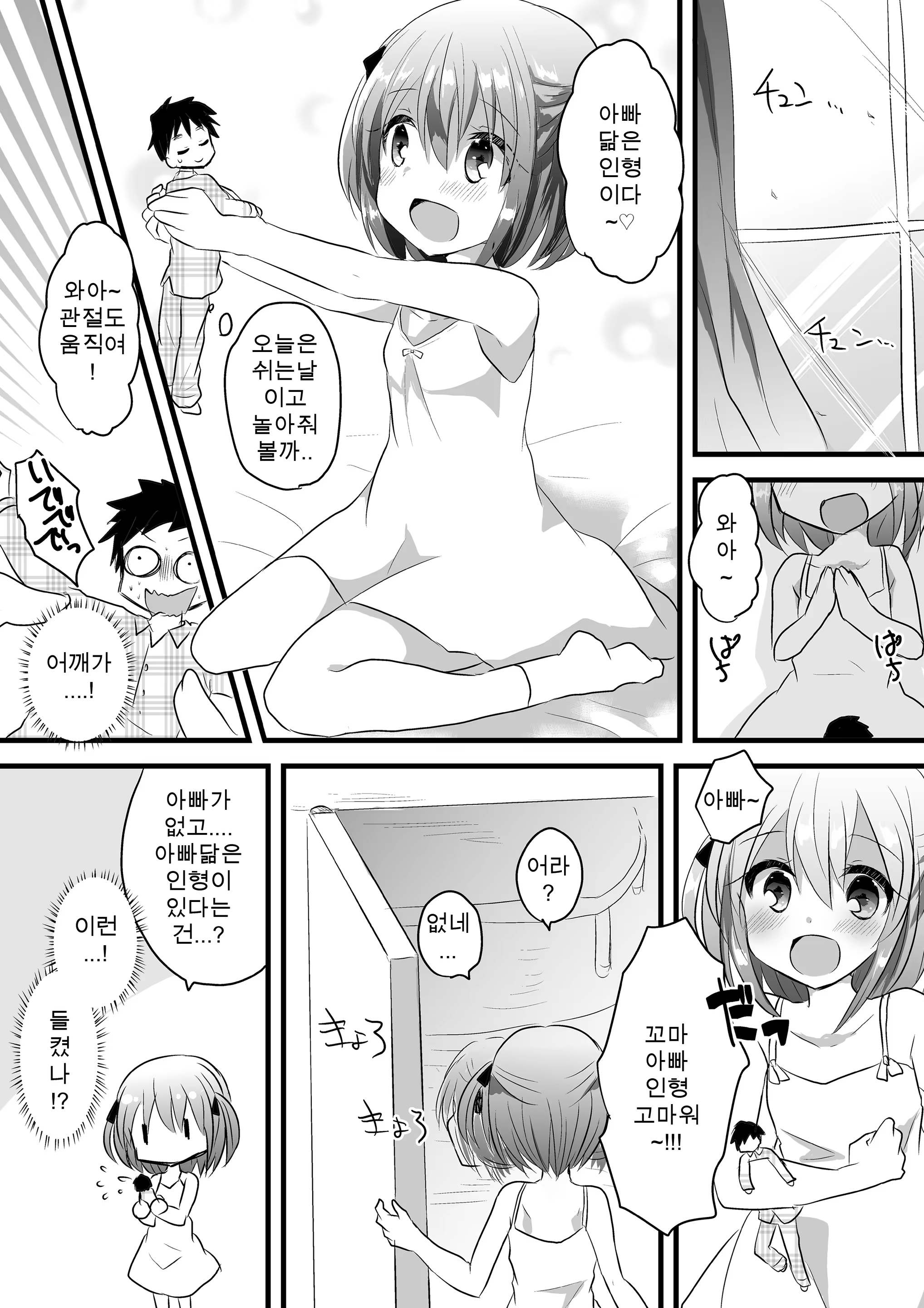 Content 1214439 - 14 페이지