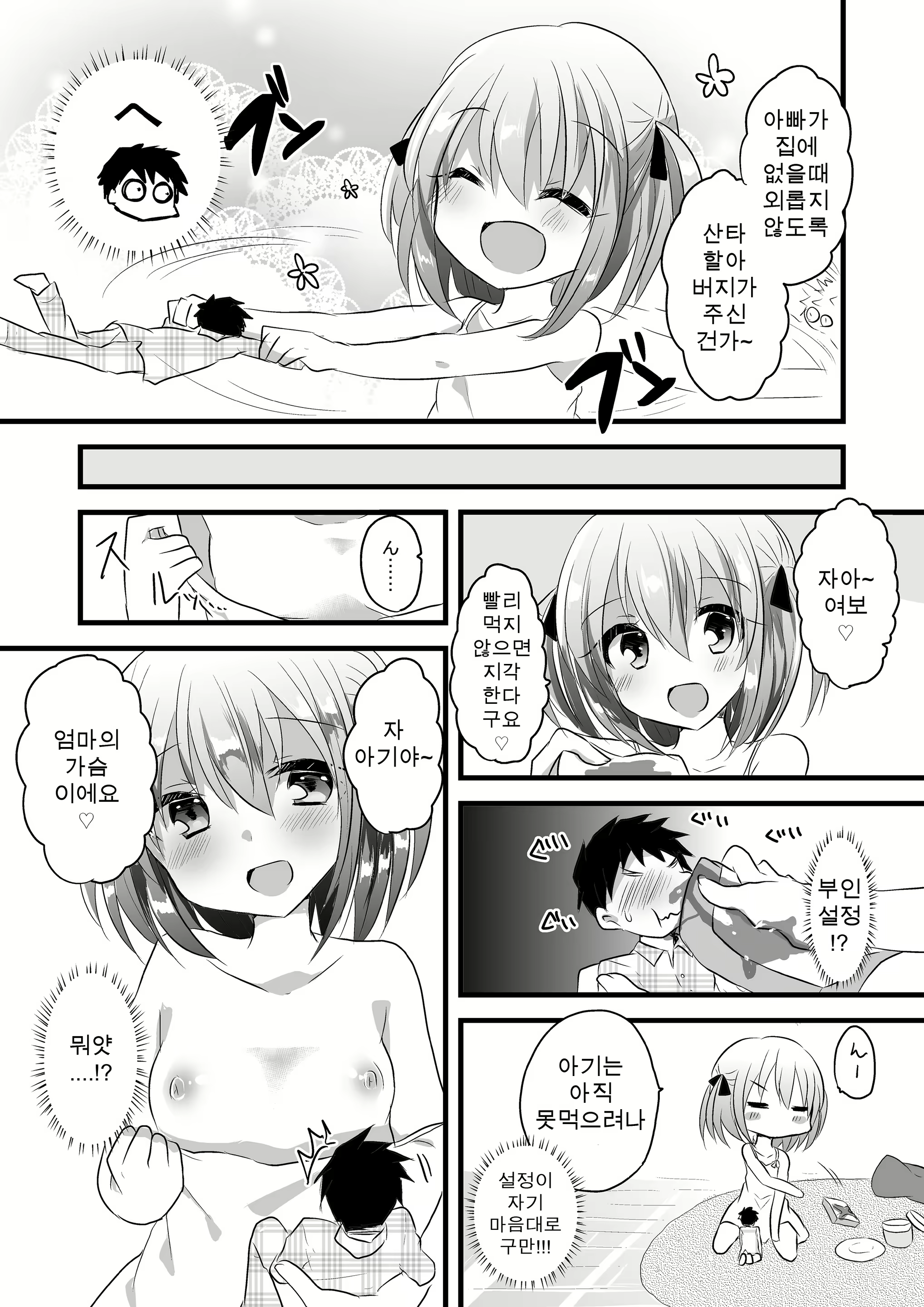 Content 1214439 - 15 페이지