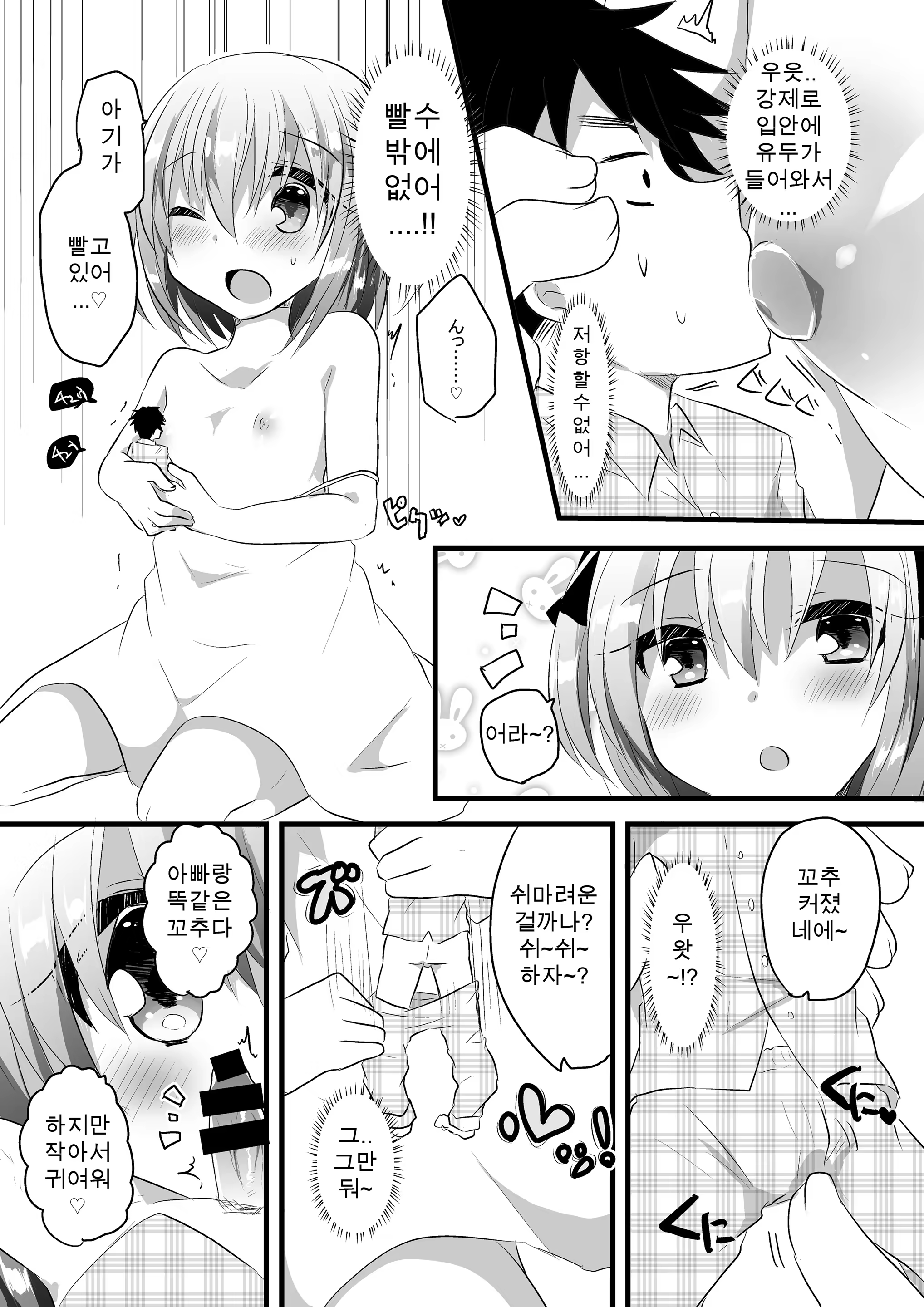 Content 1214439 - 16 페이지