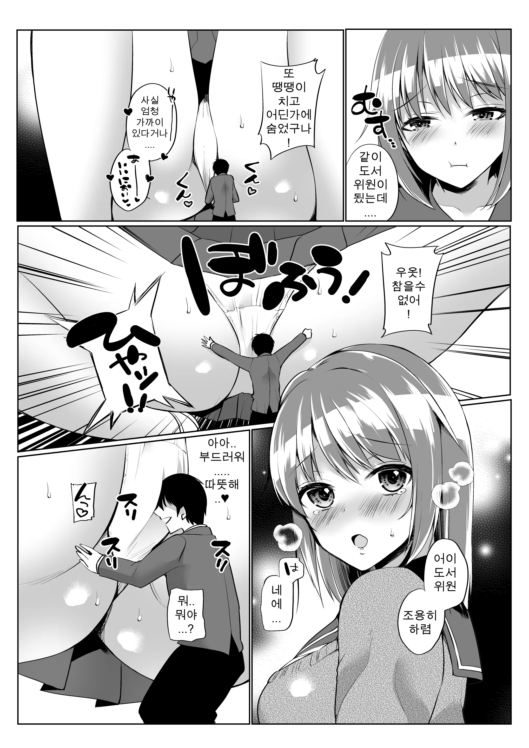 Content 1214439 - 29 페이지