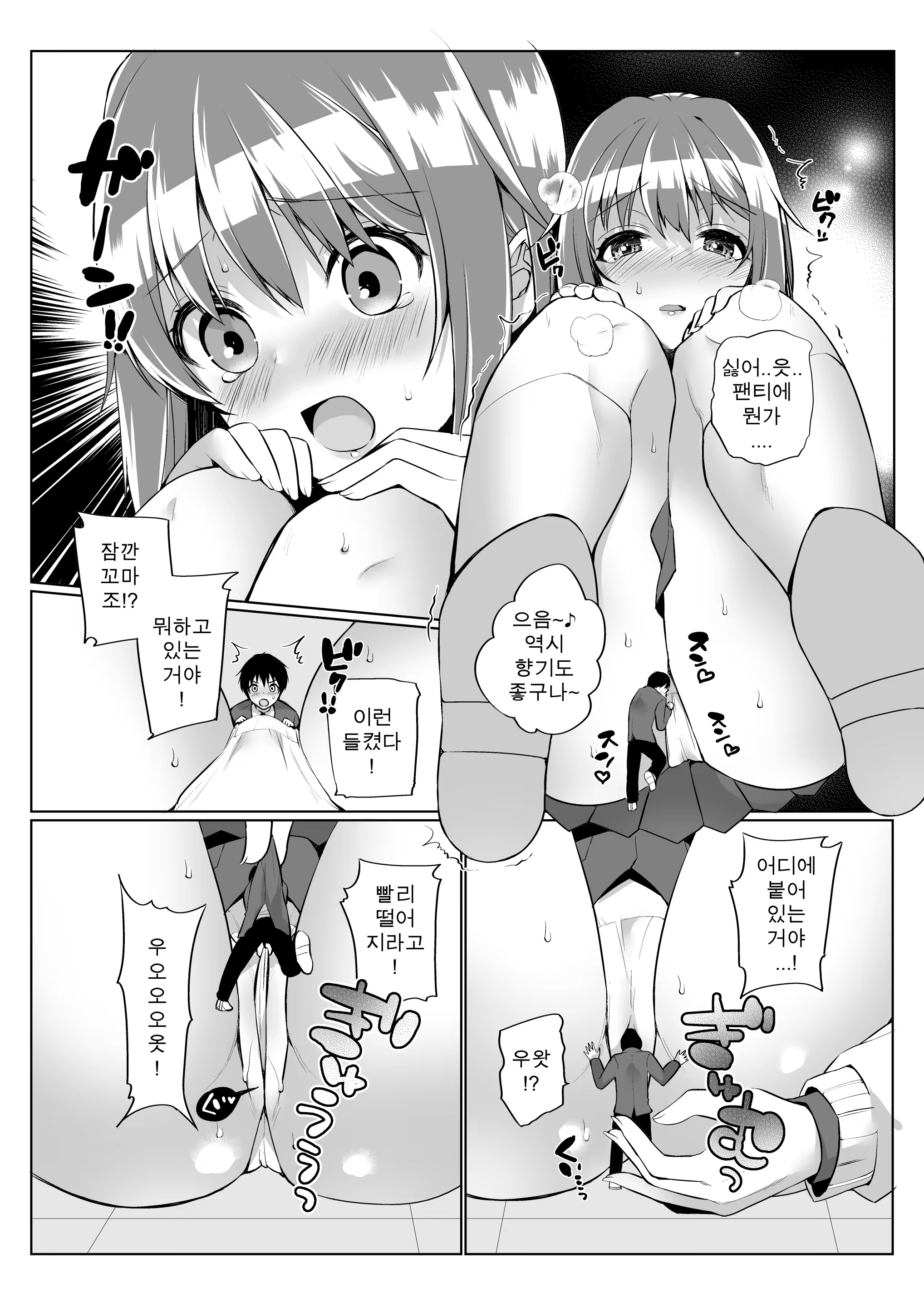 Content 1214439 - 30 페이지
