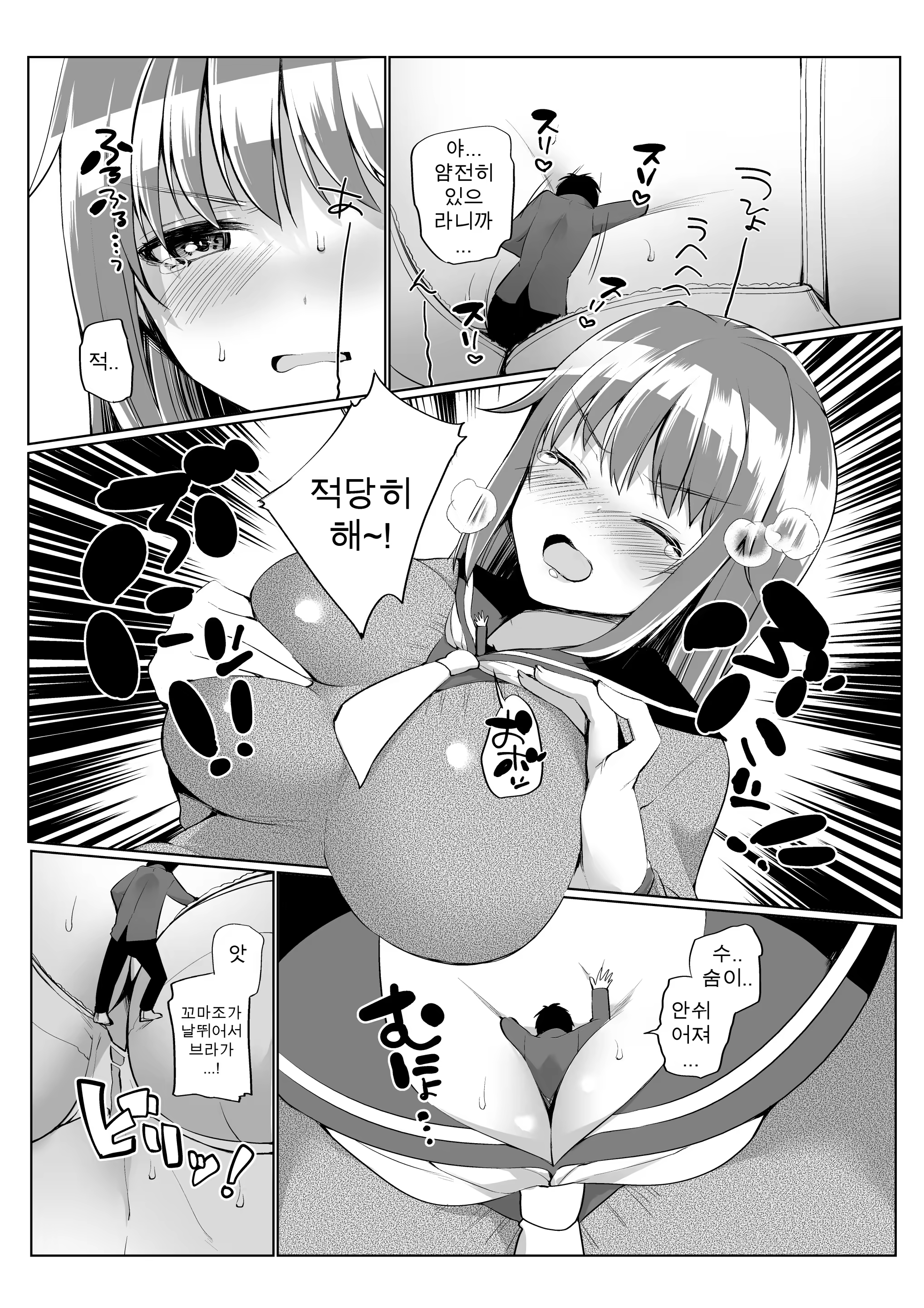Content 1214439 - 33 페이지