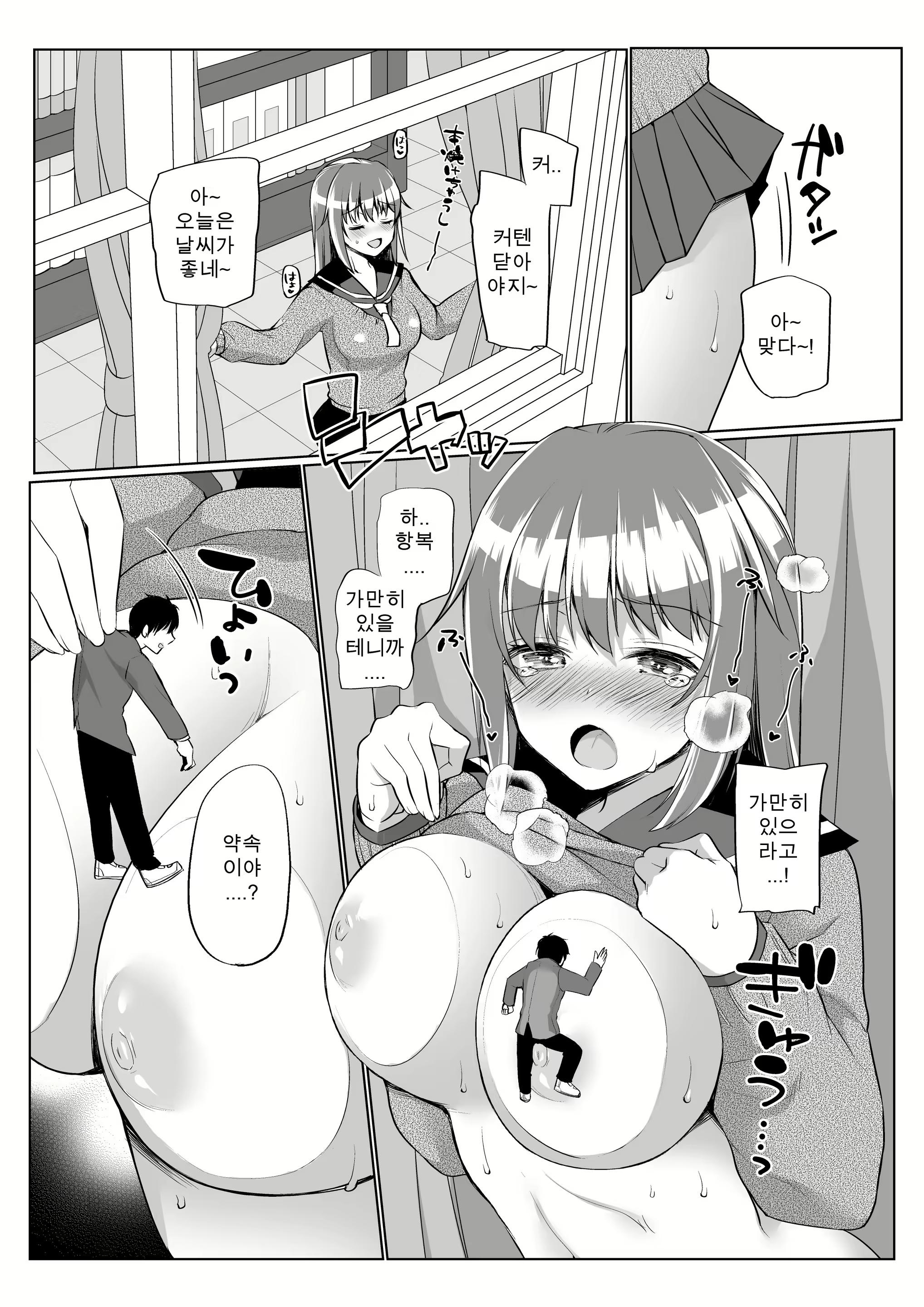 Content 1214439 - 36 페이지