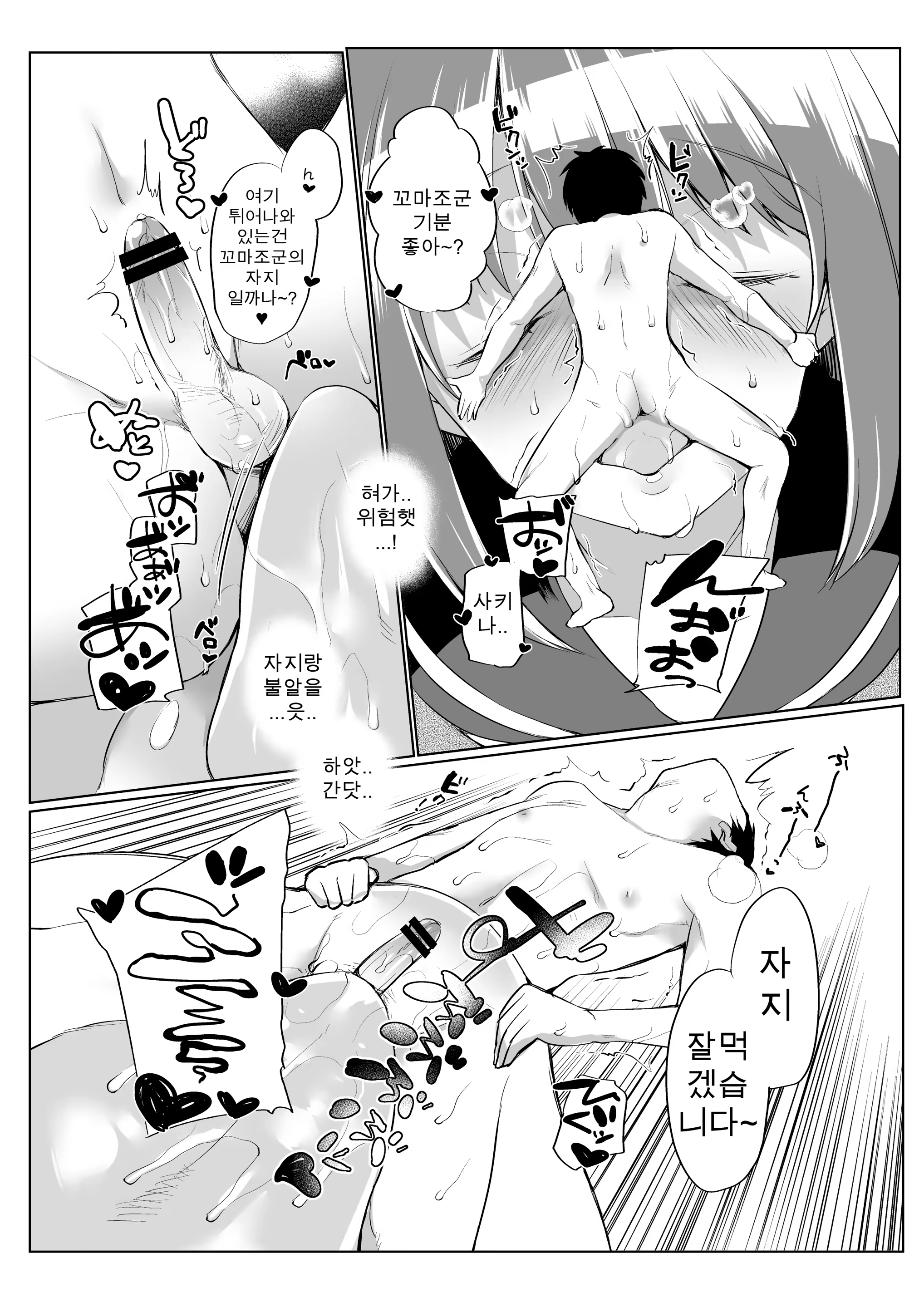 Content 1214439 - 38 페이지