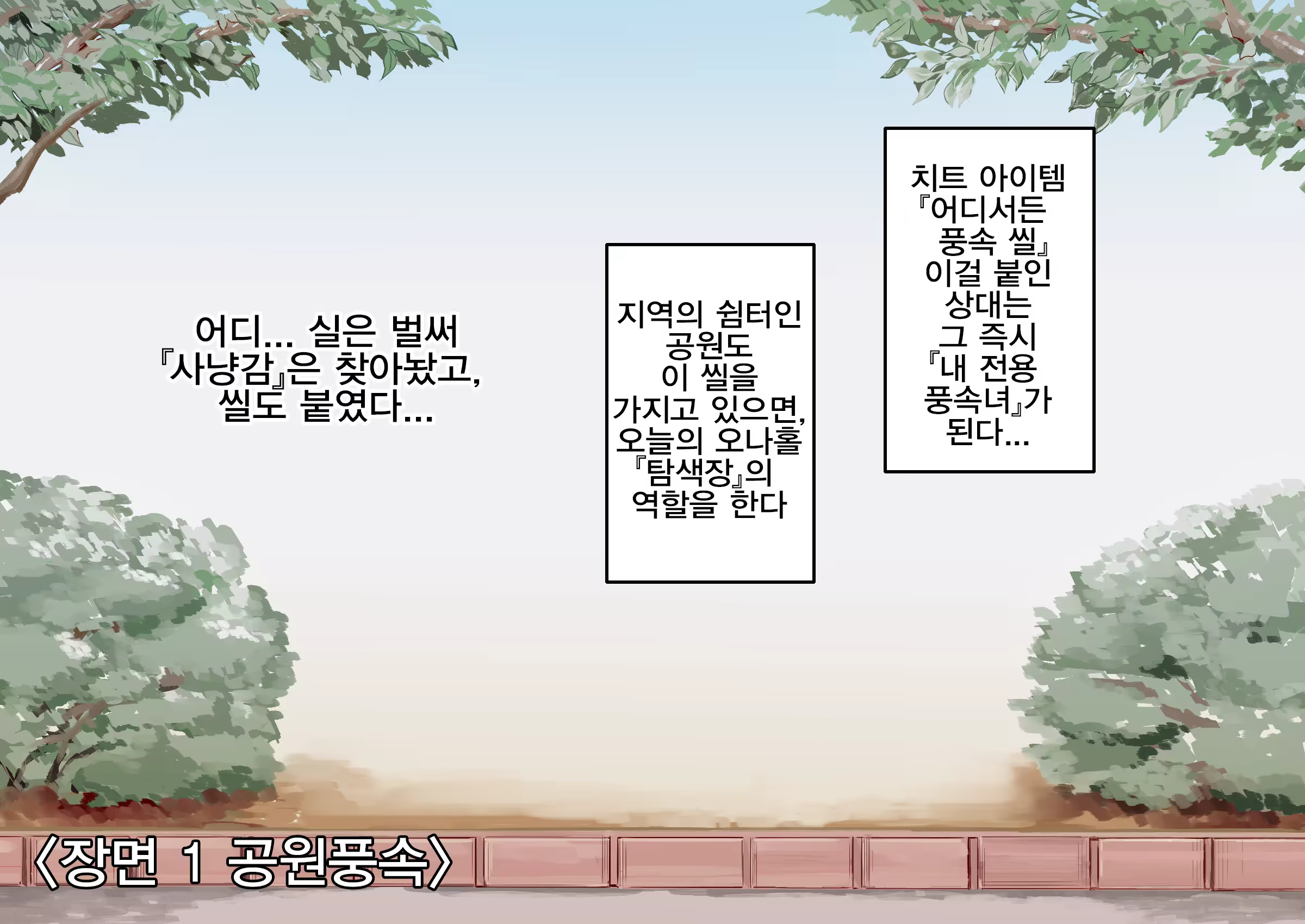 Content 1214499 - 37 페이지