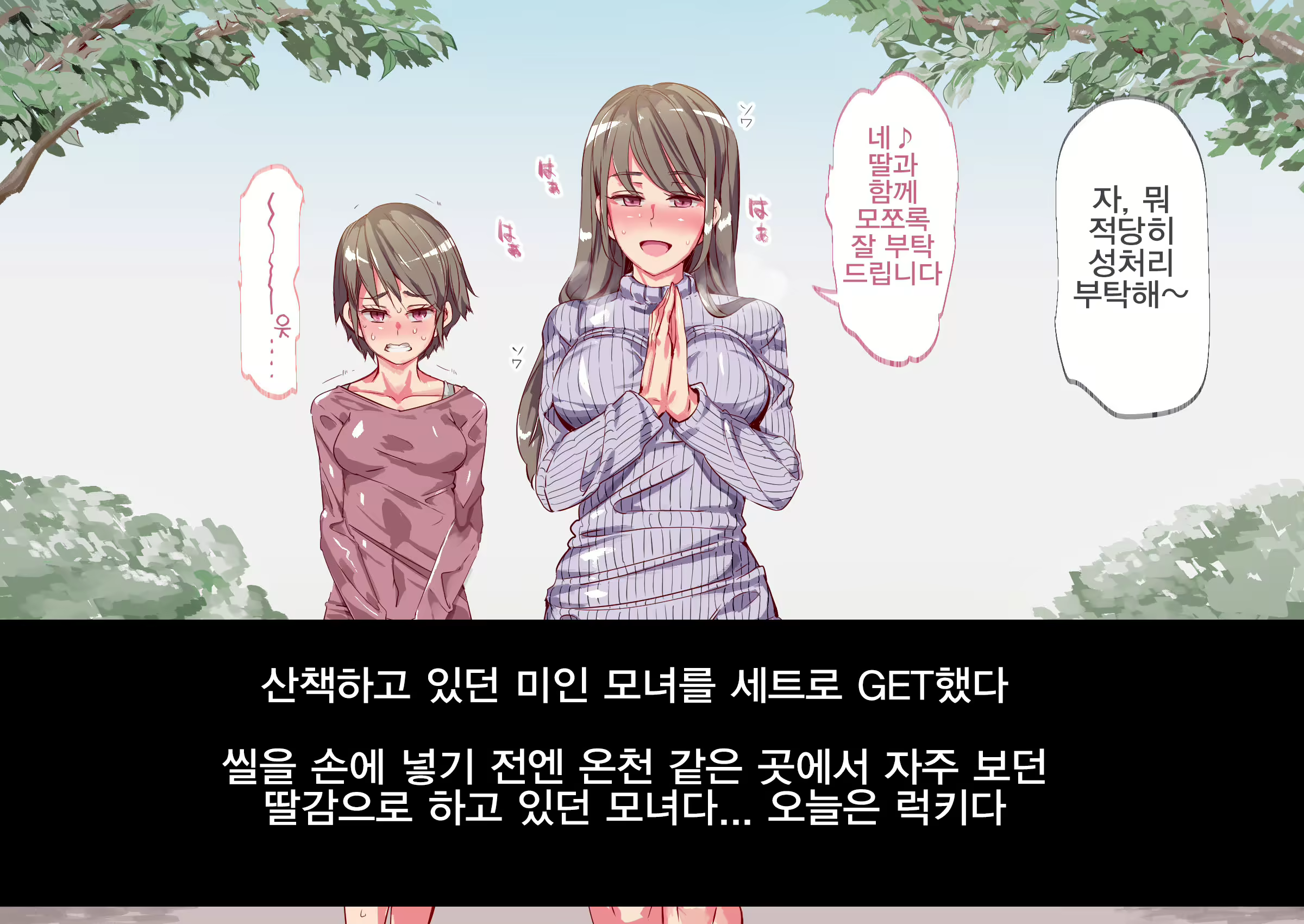 Content 1214499 - 38 페이지