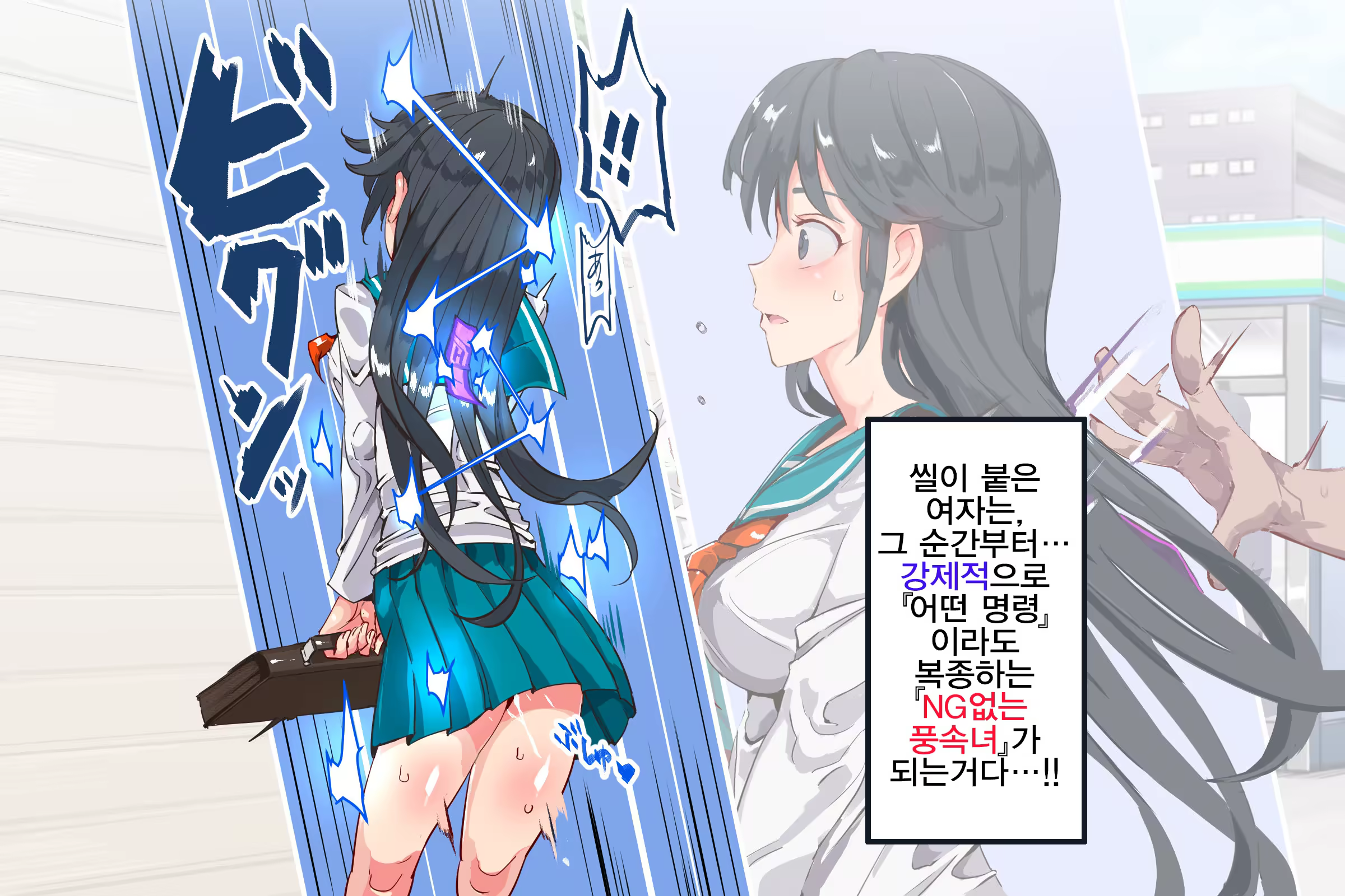 Content 1214499 - 6 페이지
