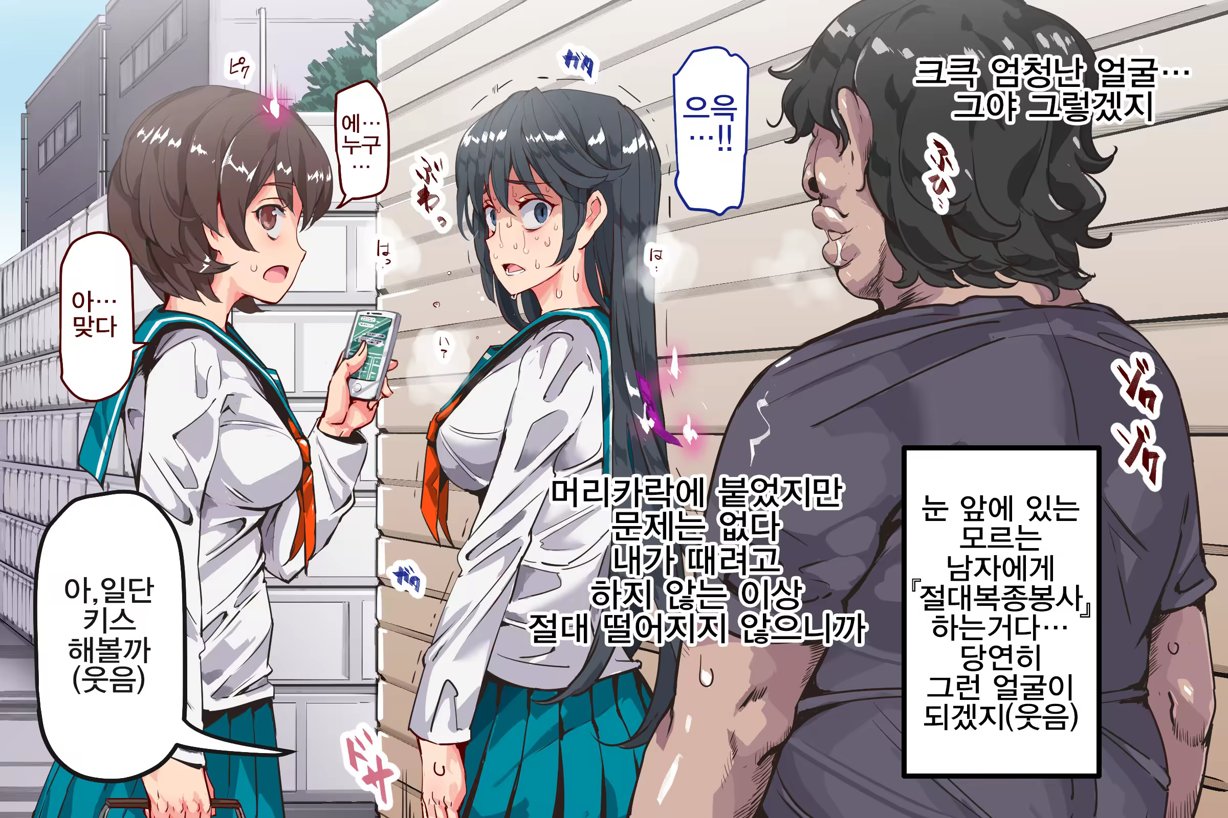 Content 1214499 - 7 페이지