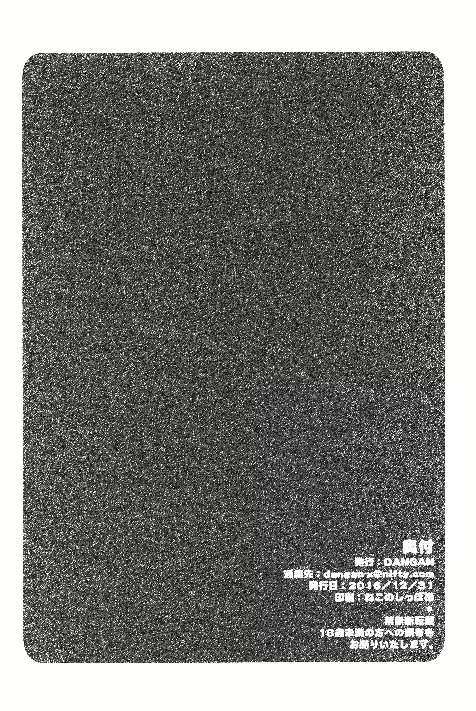 Content 1214816 - 25 페이지