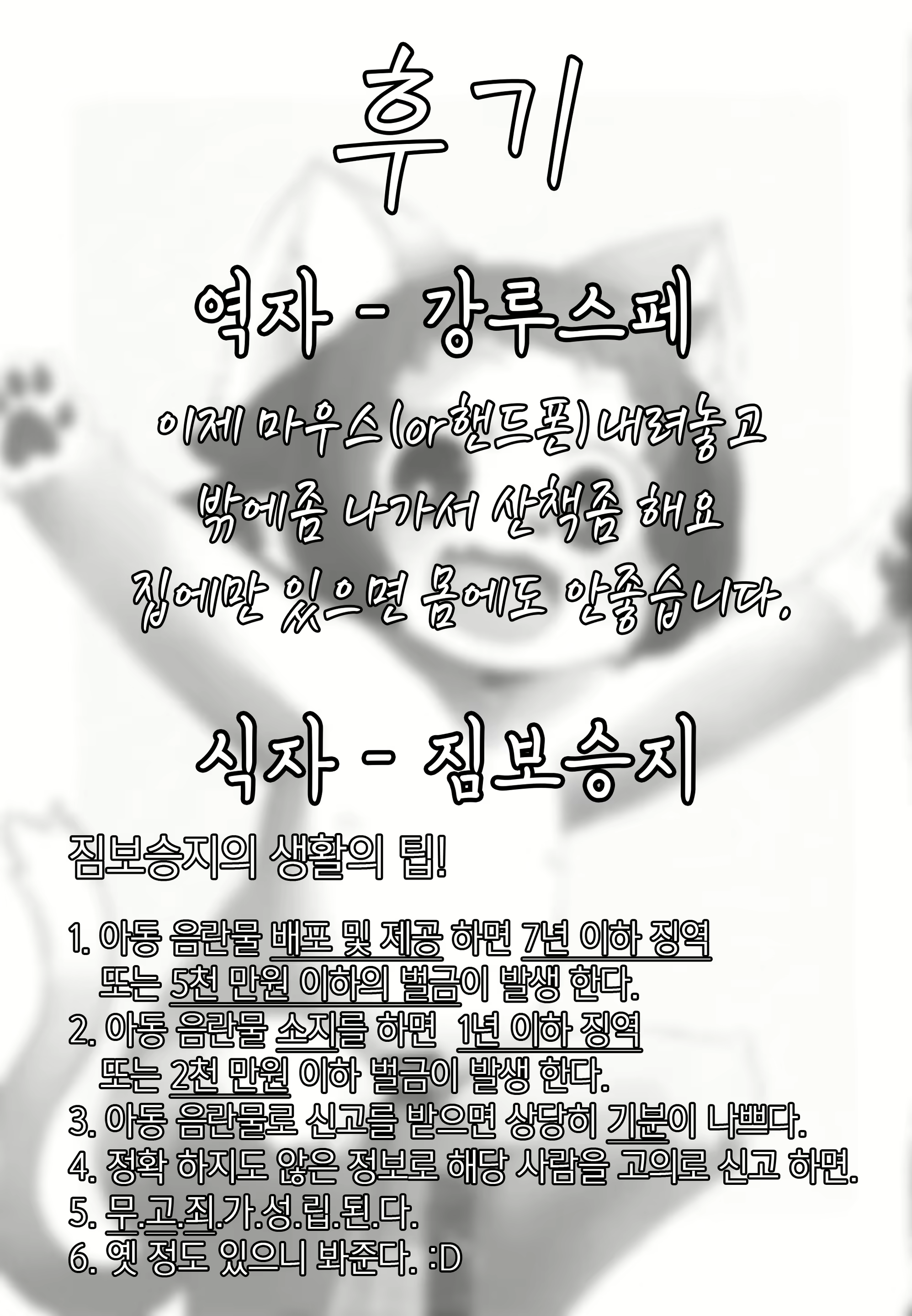Content 1214816 - 26 페이지