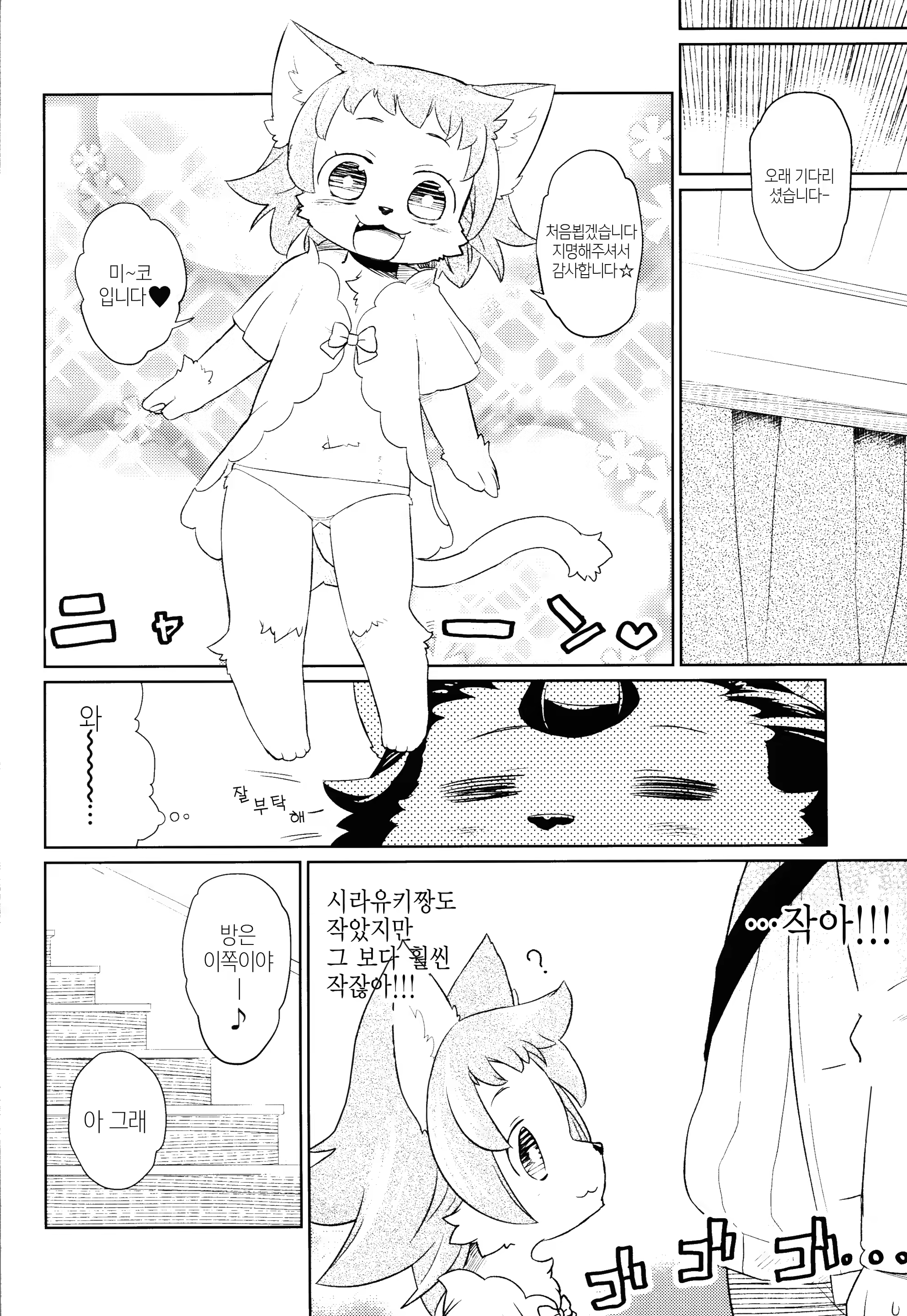 Content 1214816 - 3 페이지