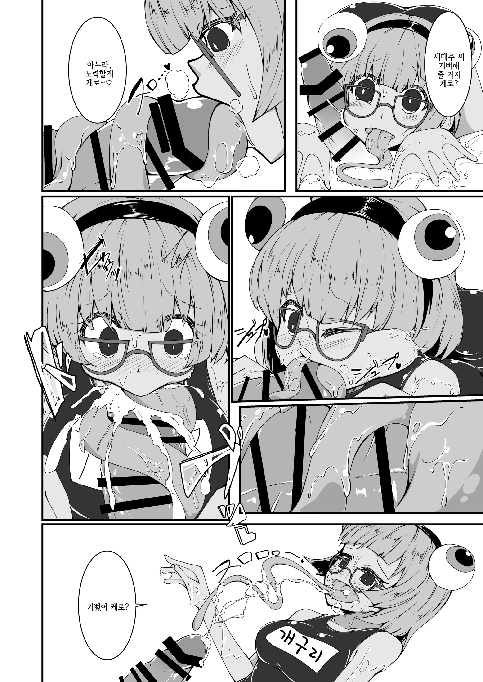 Content 1215038 - 3 페이지