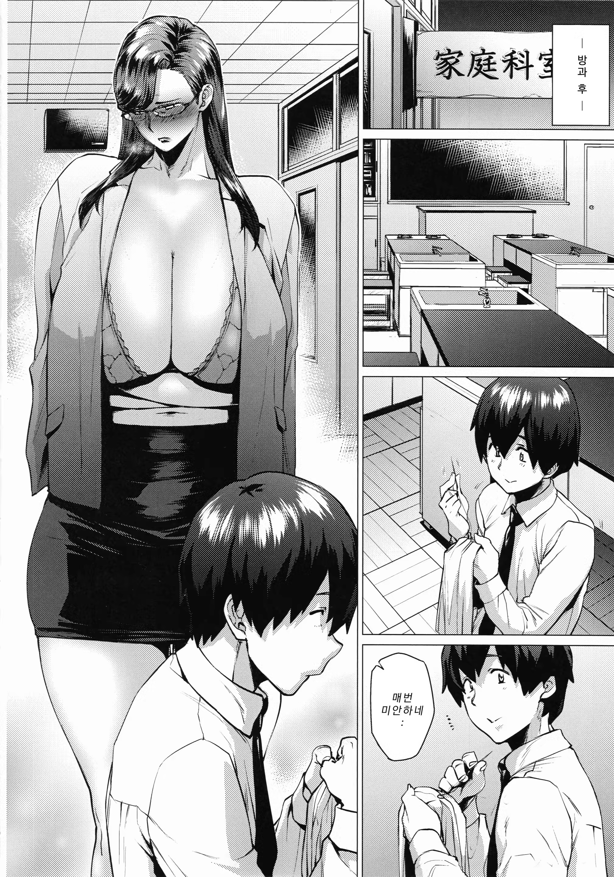 Content 1215112 - 5 페이지