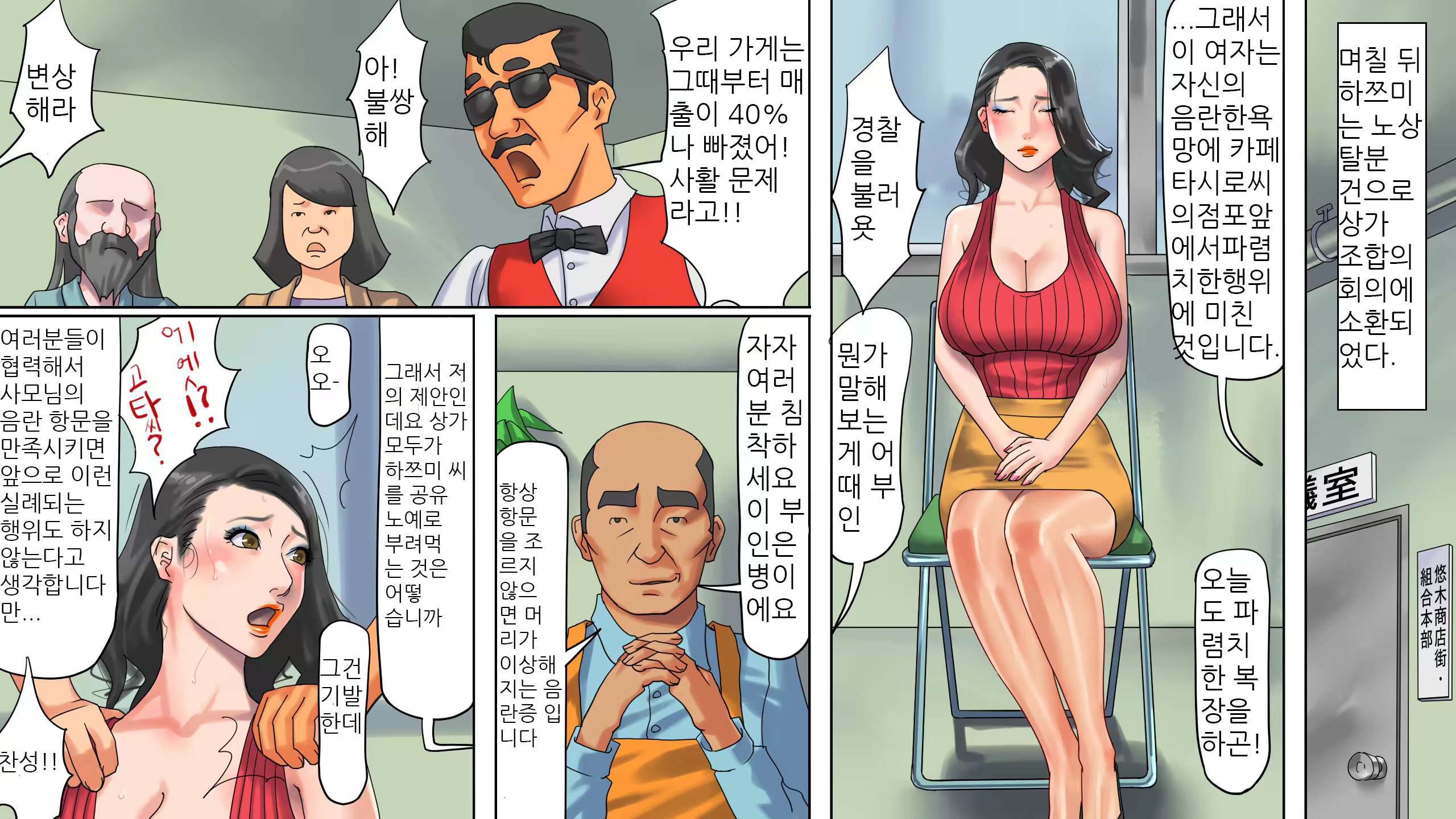 Content 1215361 - 12 페이지