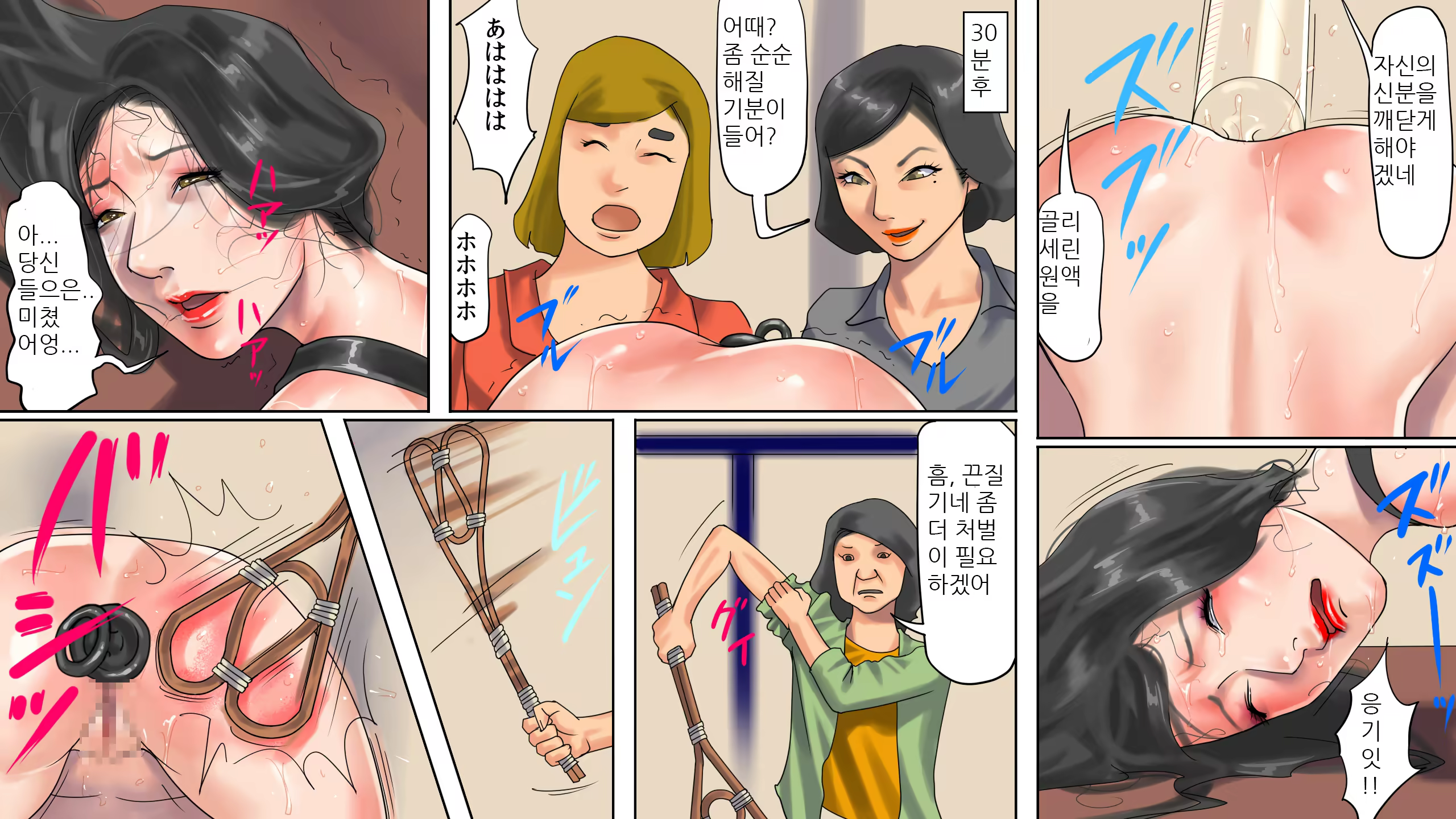 Content 1215361 - 28 페이지